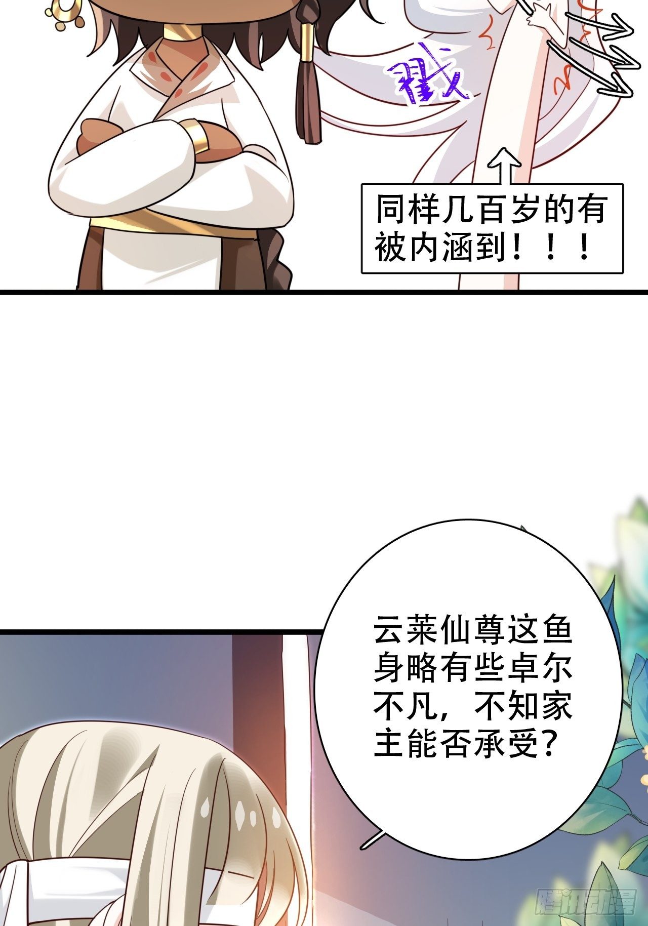 弦音断·壹19