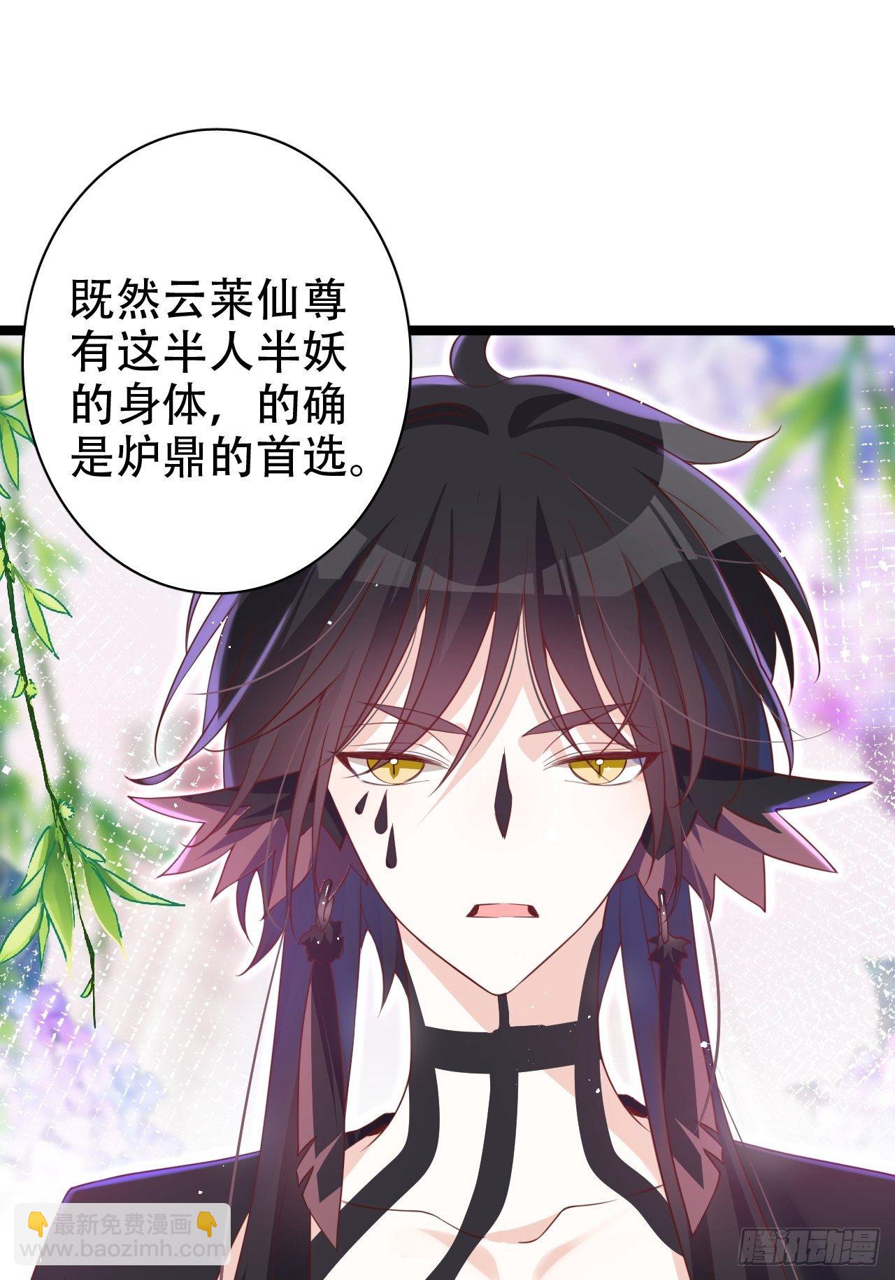 弦音断·壹2
