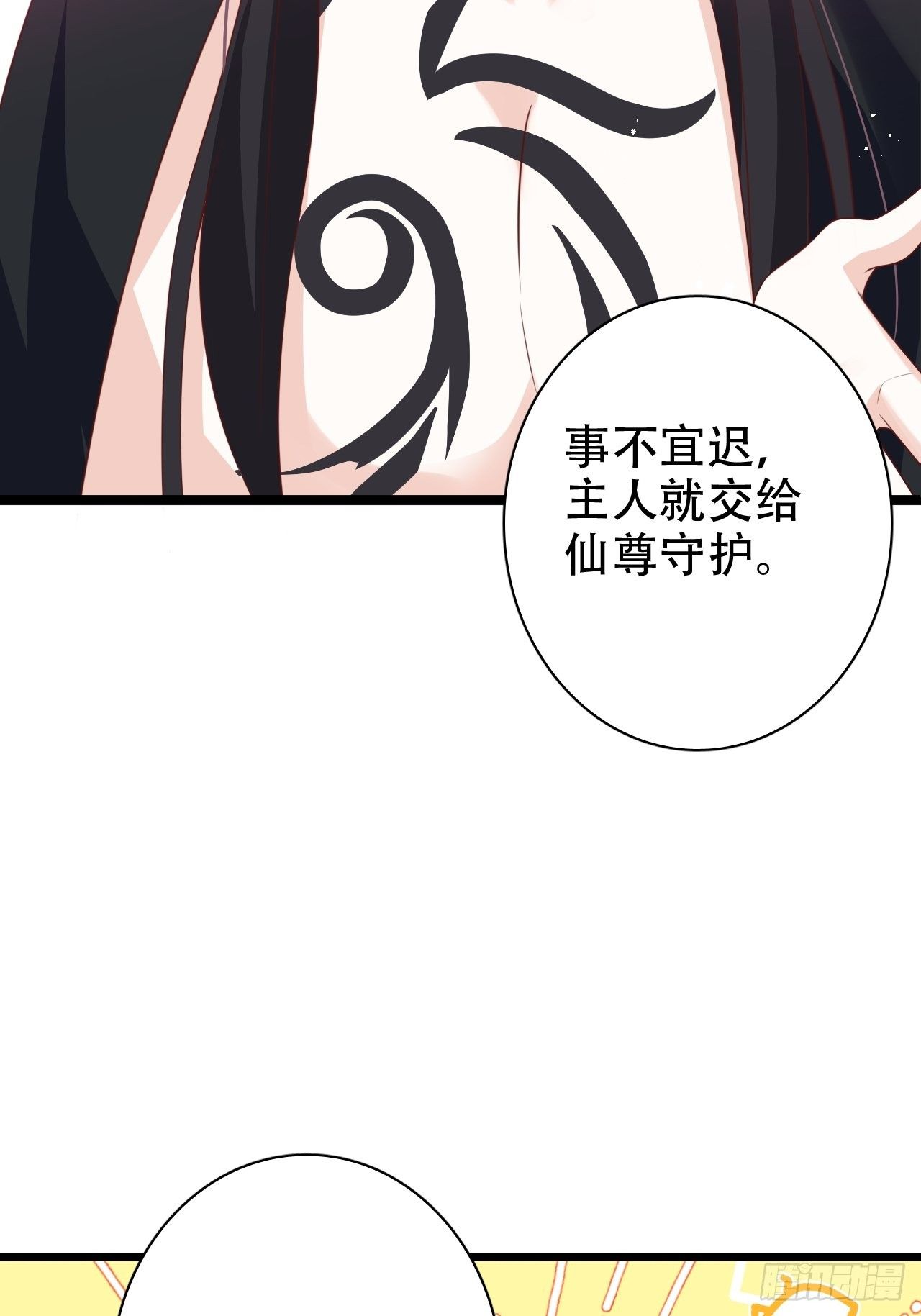 弦音断·壹3