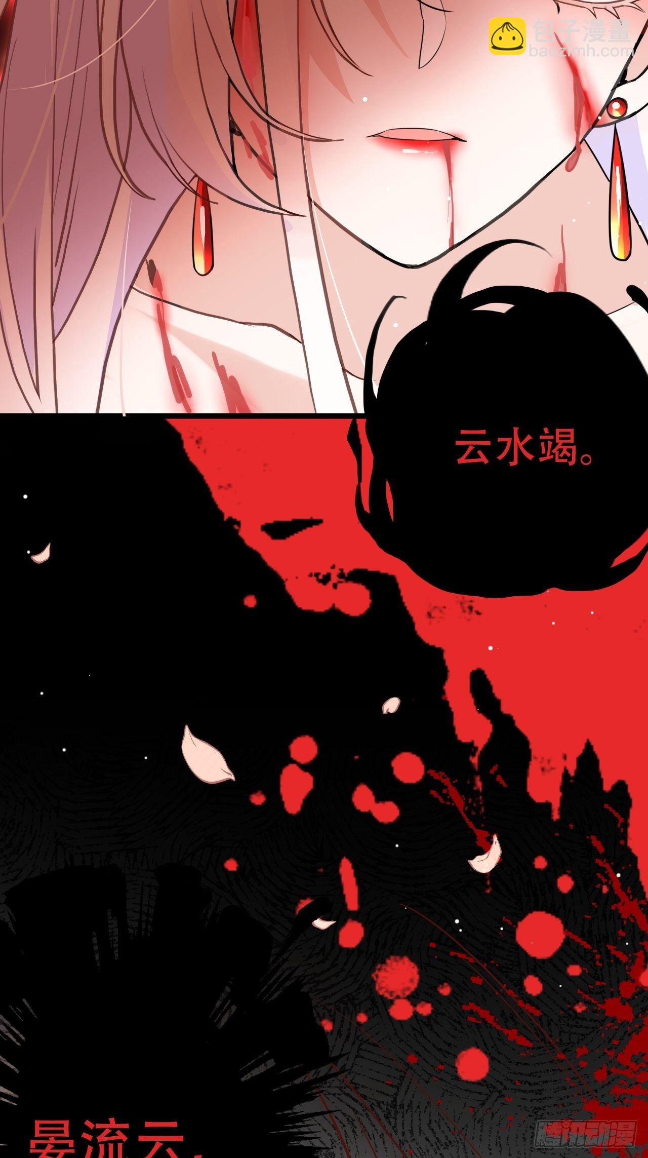 弦音断·壹34