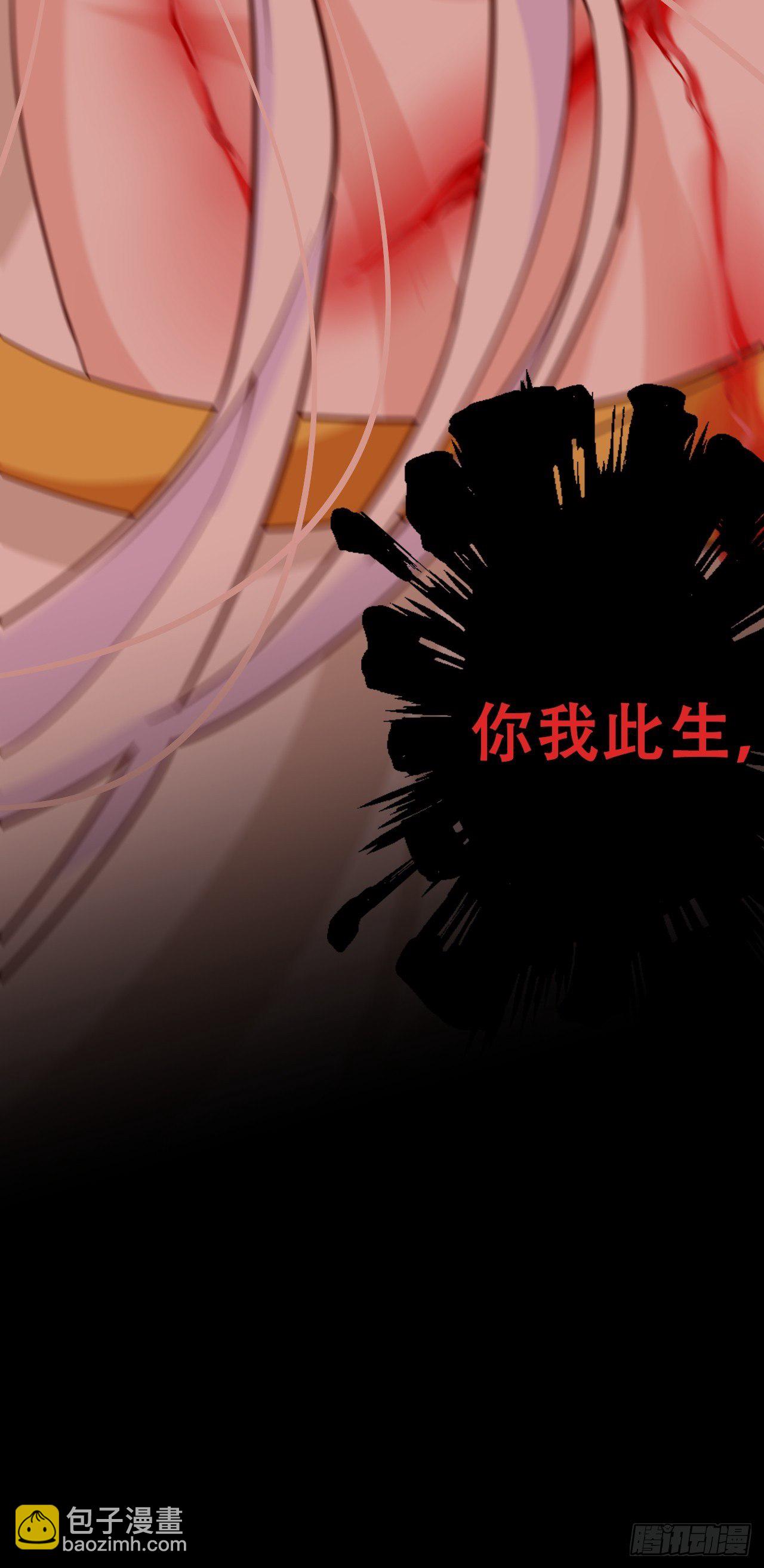 弦音断·壹36