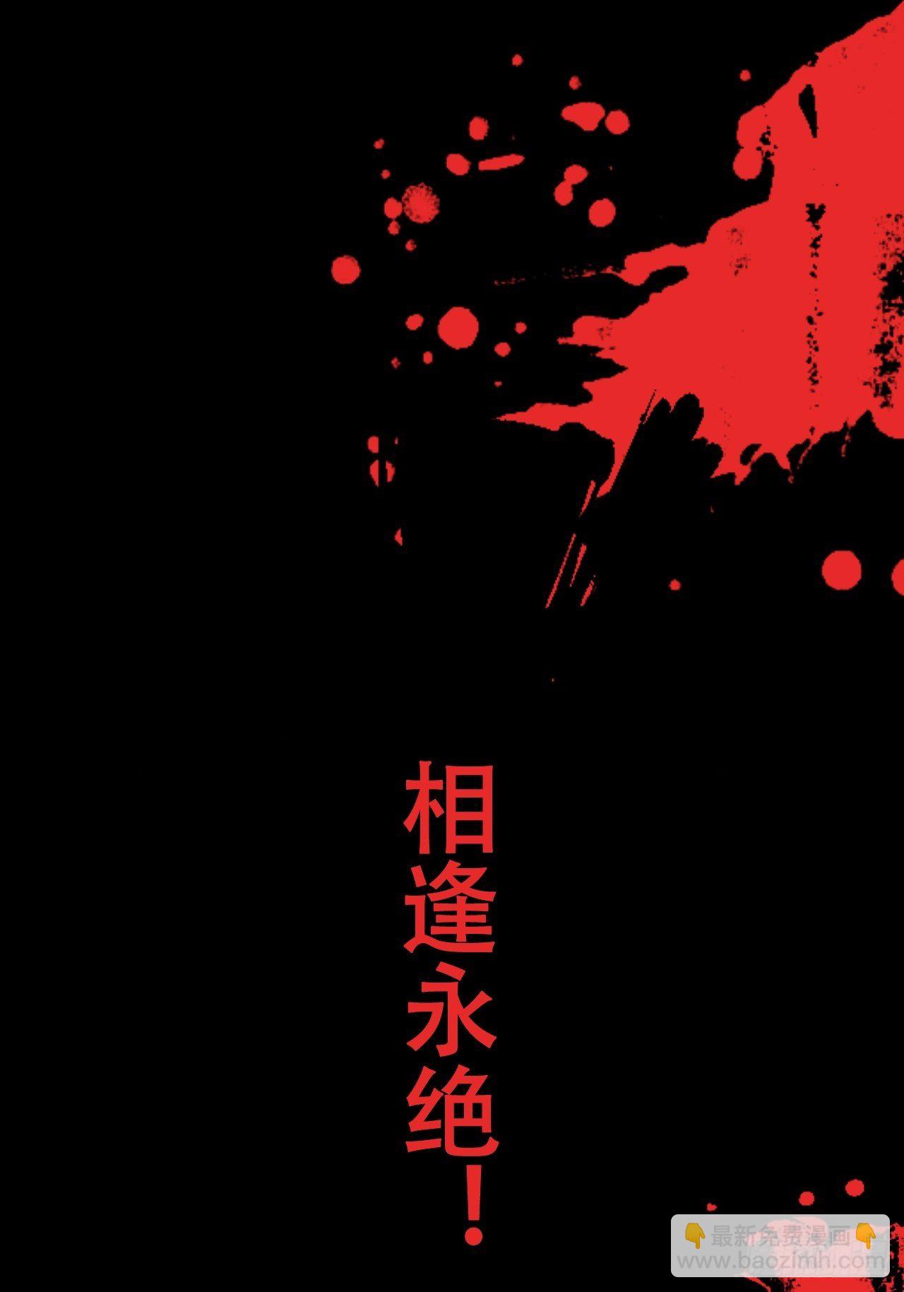 弦音断·壹37