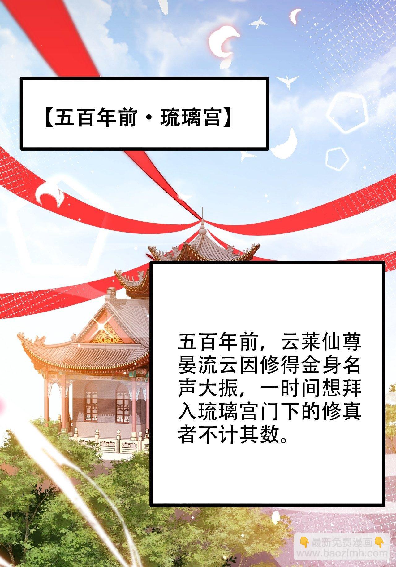 弦音断·壹40