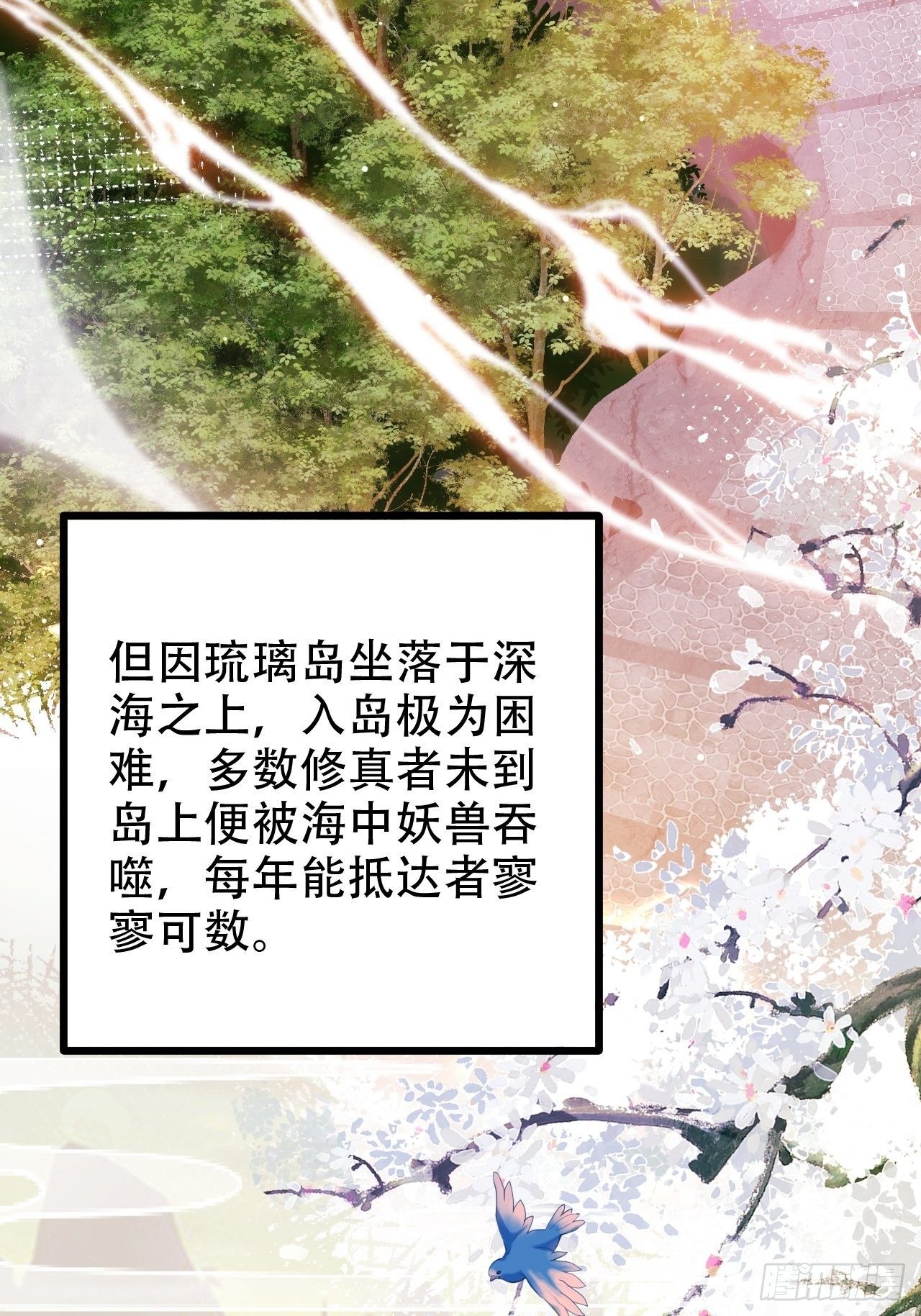 弦音断·壹41