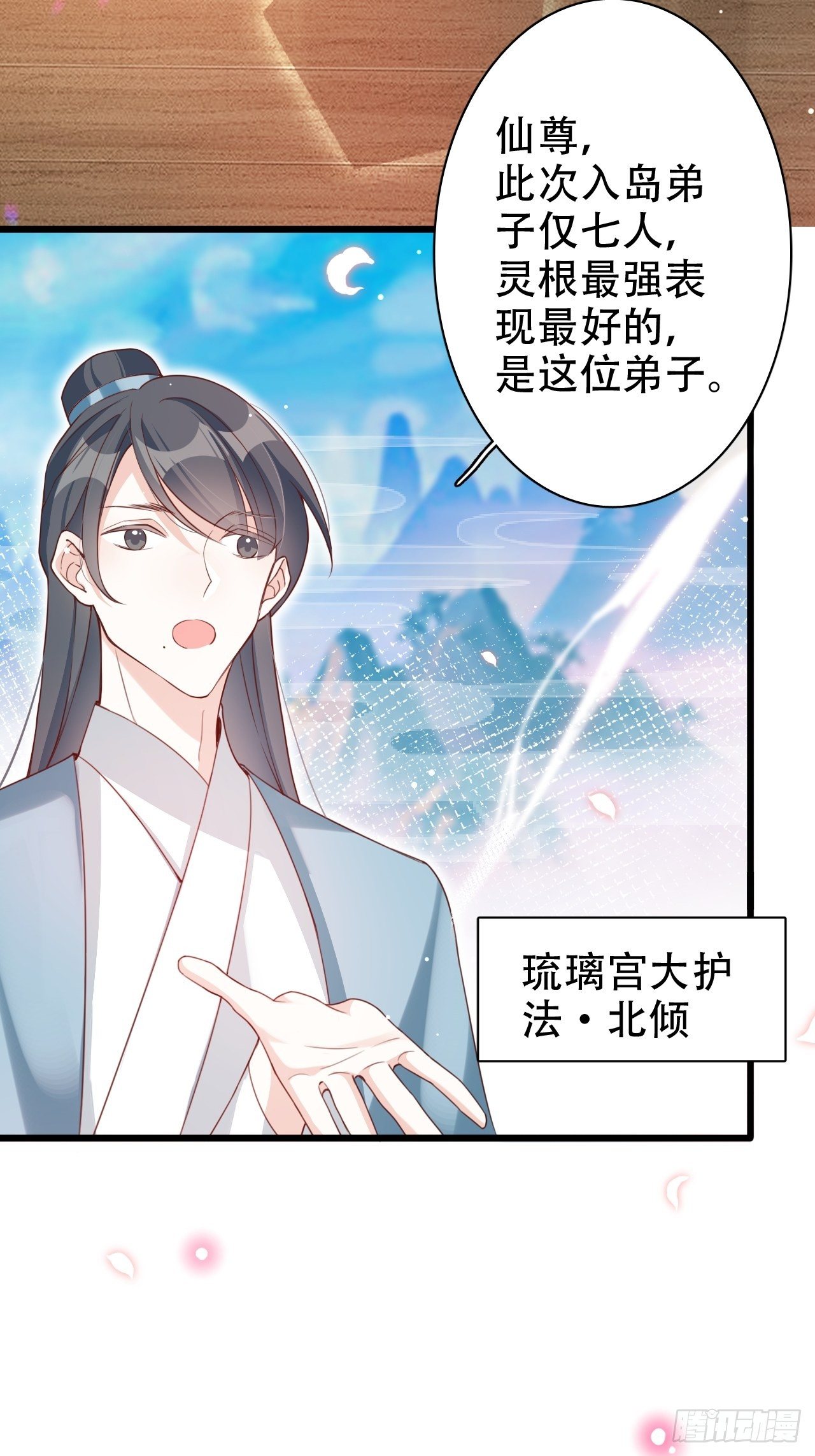 弦音断·壹45
