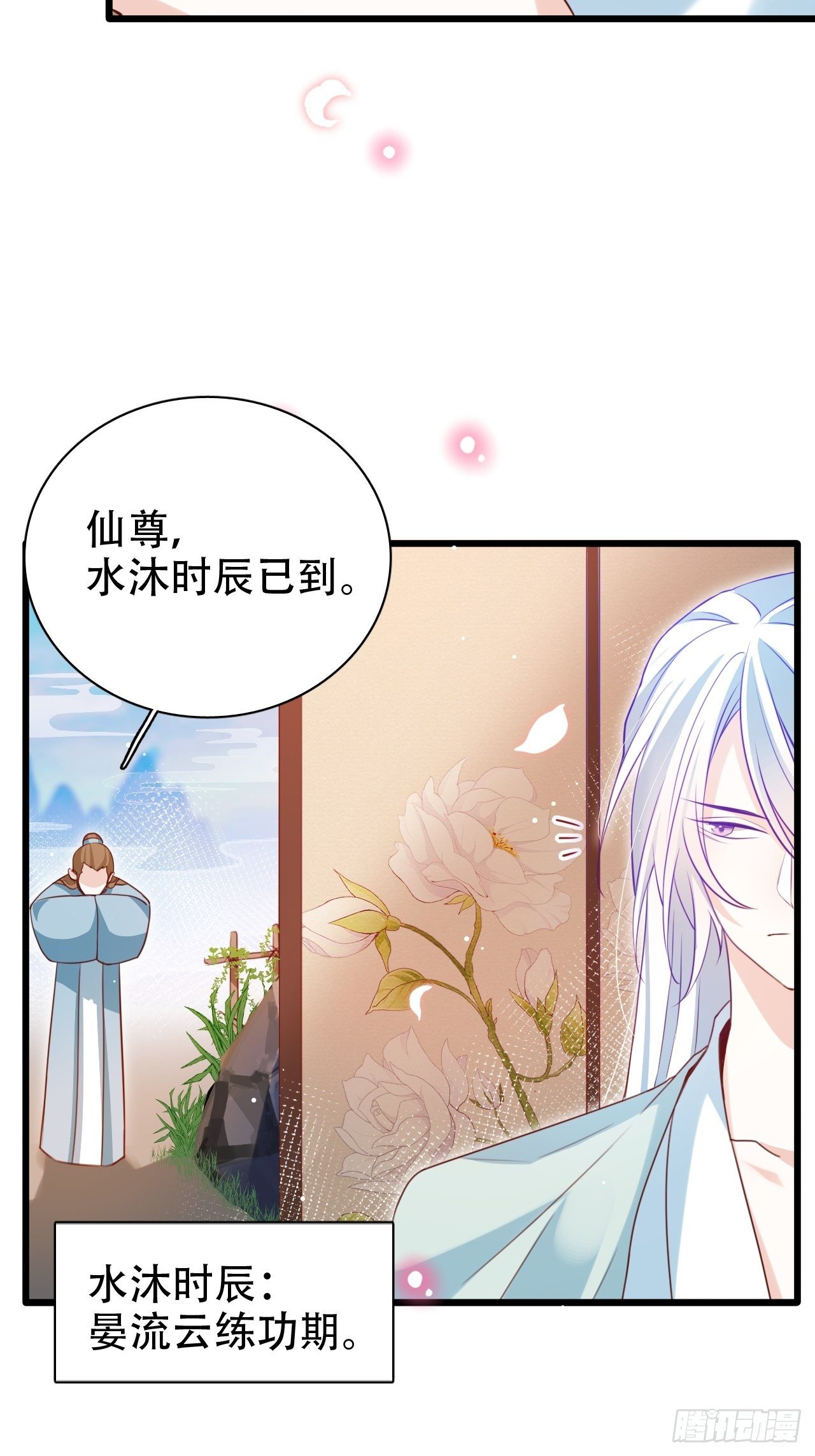 弦音断·壹47