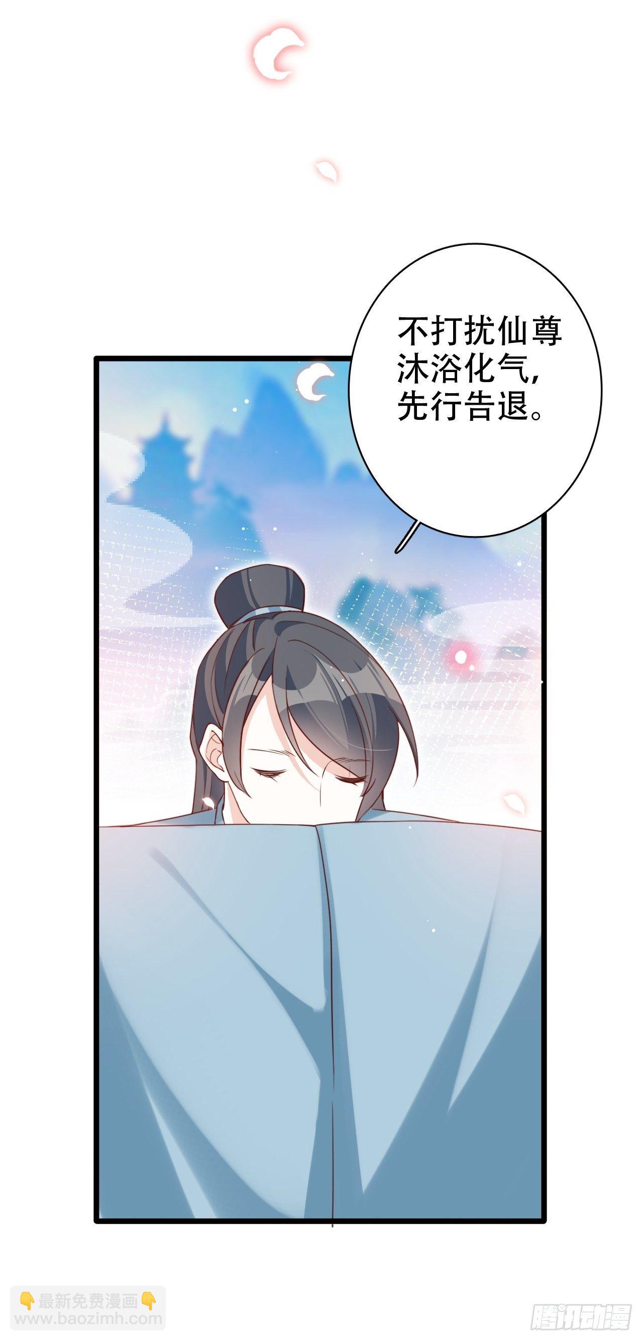 弦音断·壹48
