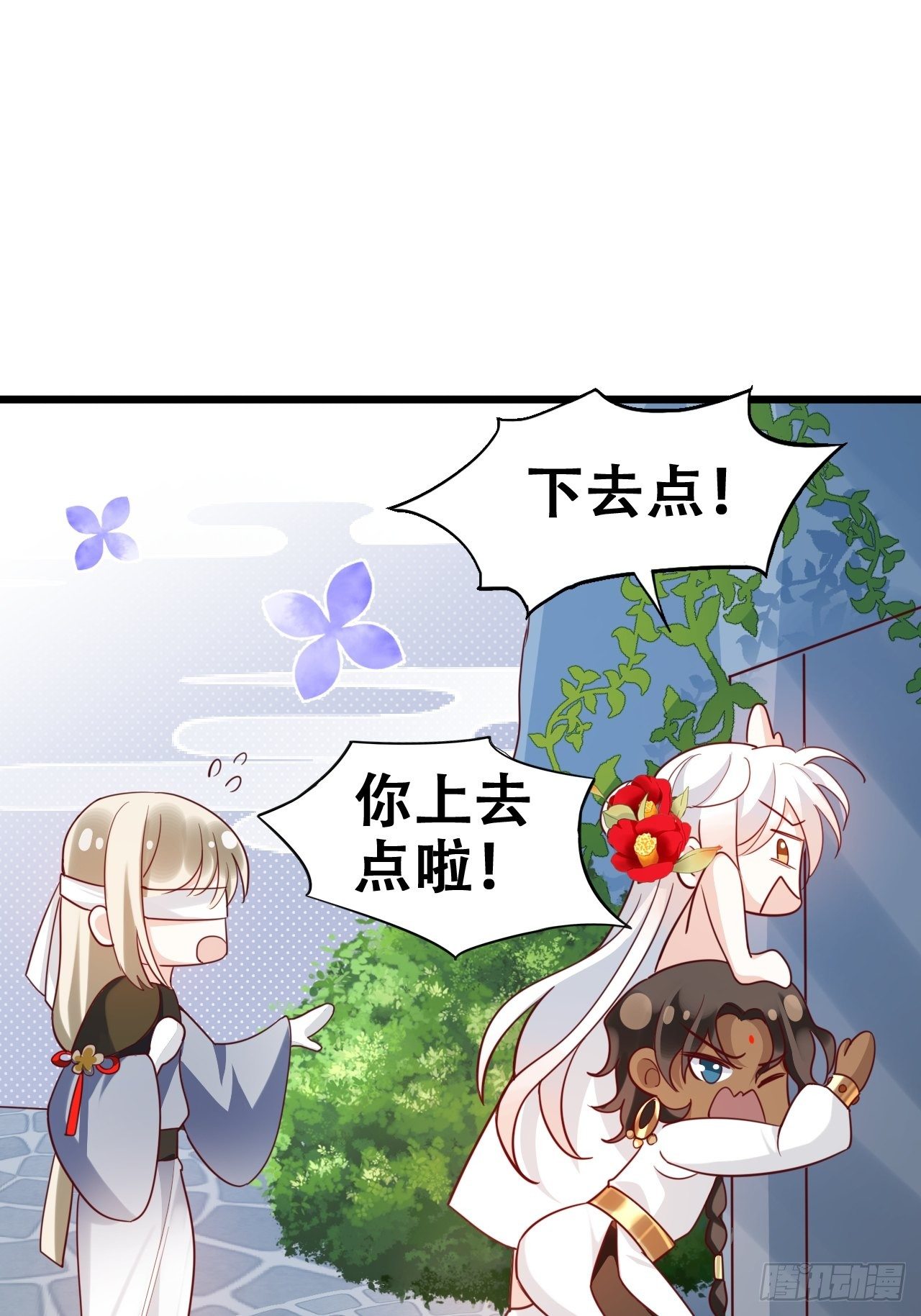 弦音断·壹6