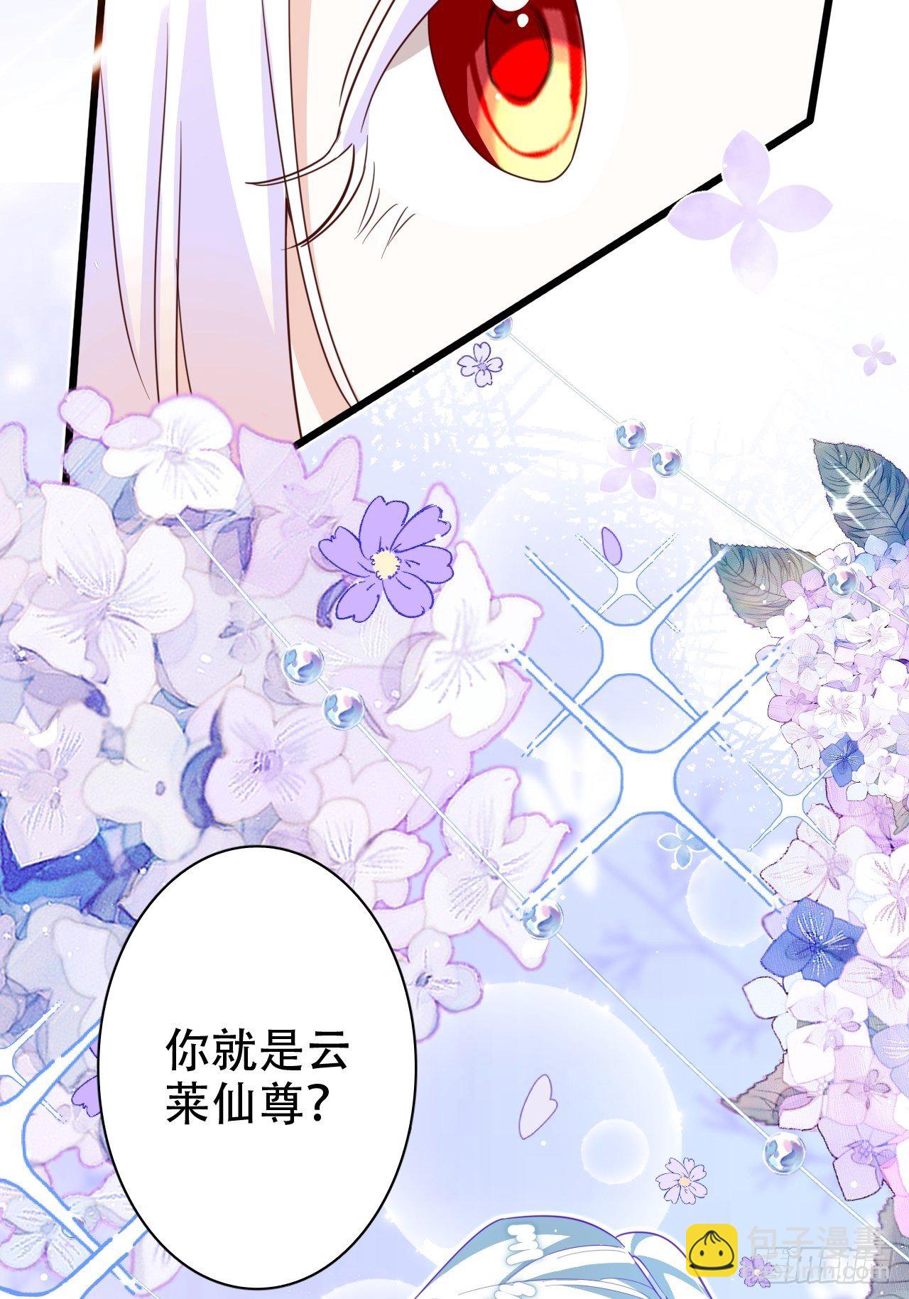 弦音断·壹60