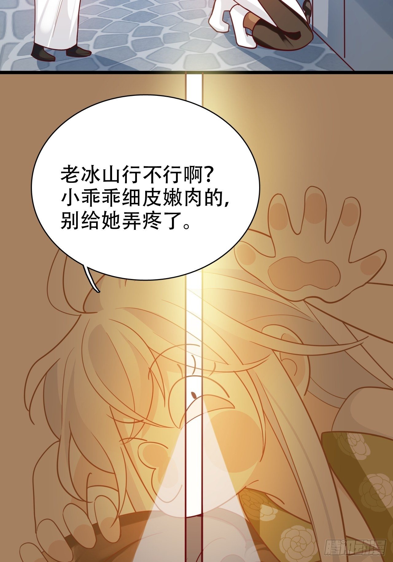 弦音断·壹7