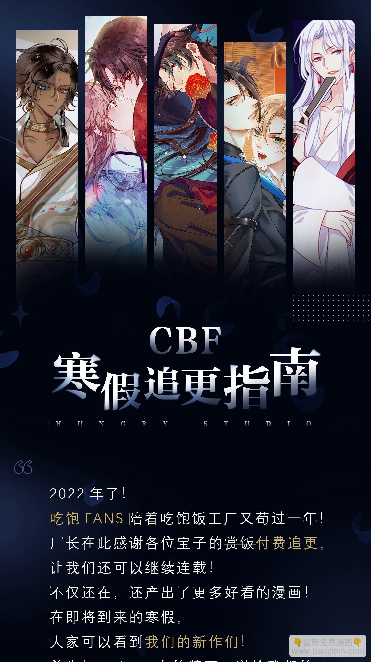 弦音断·壹74
