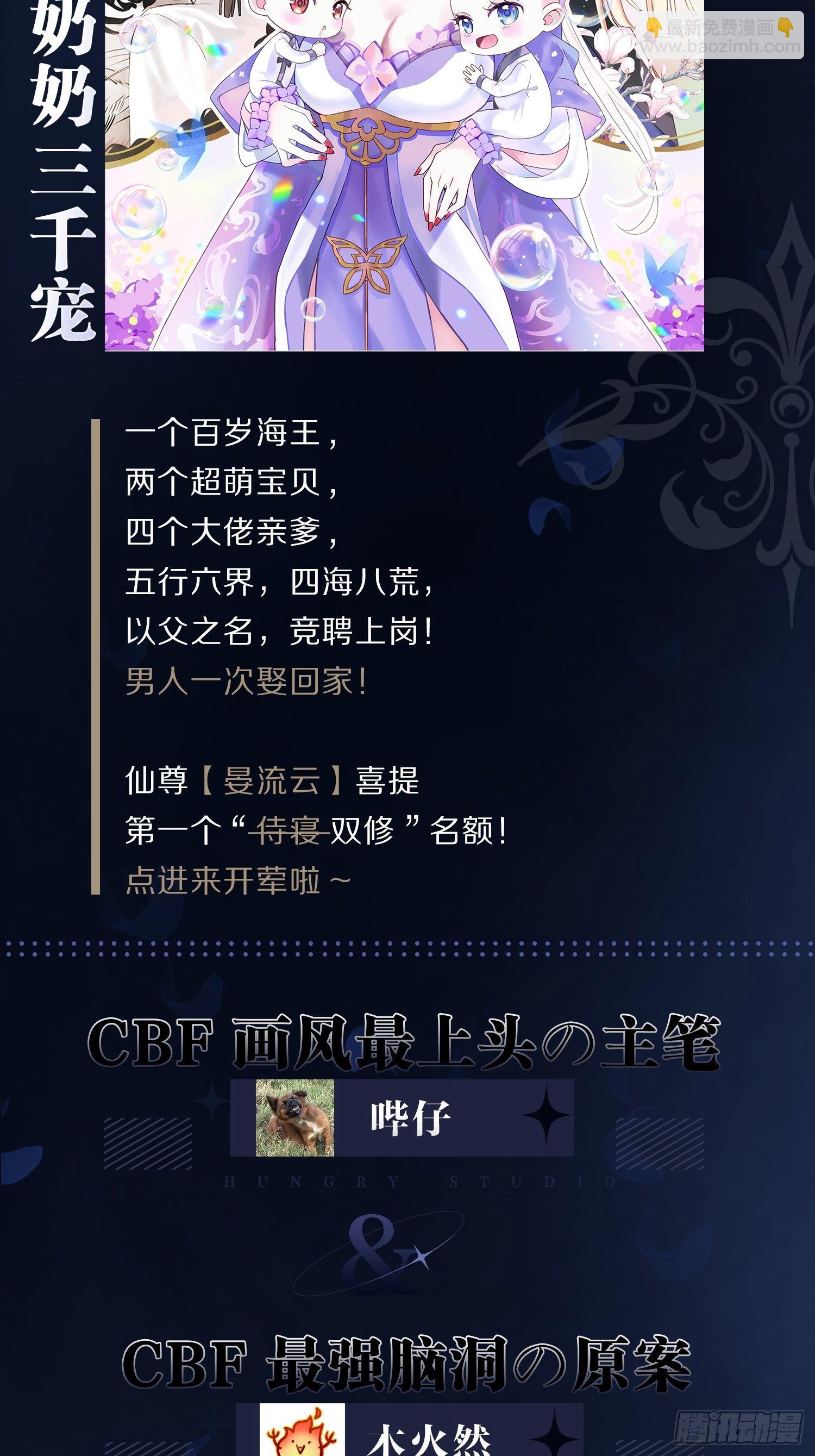 弦音断·壹76