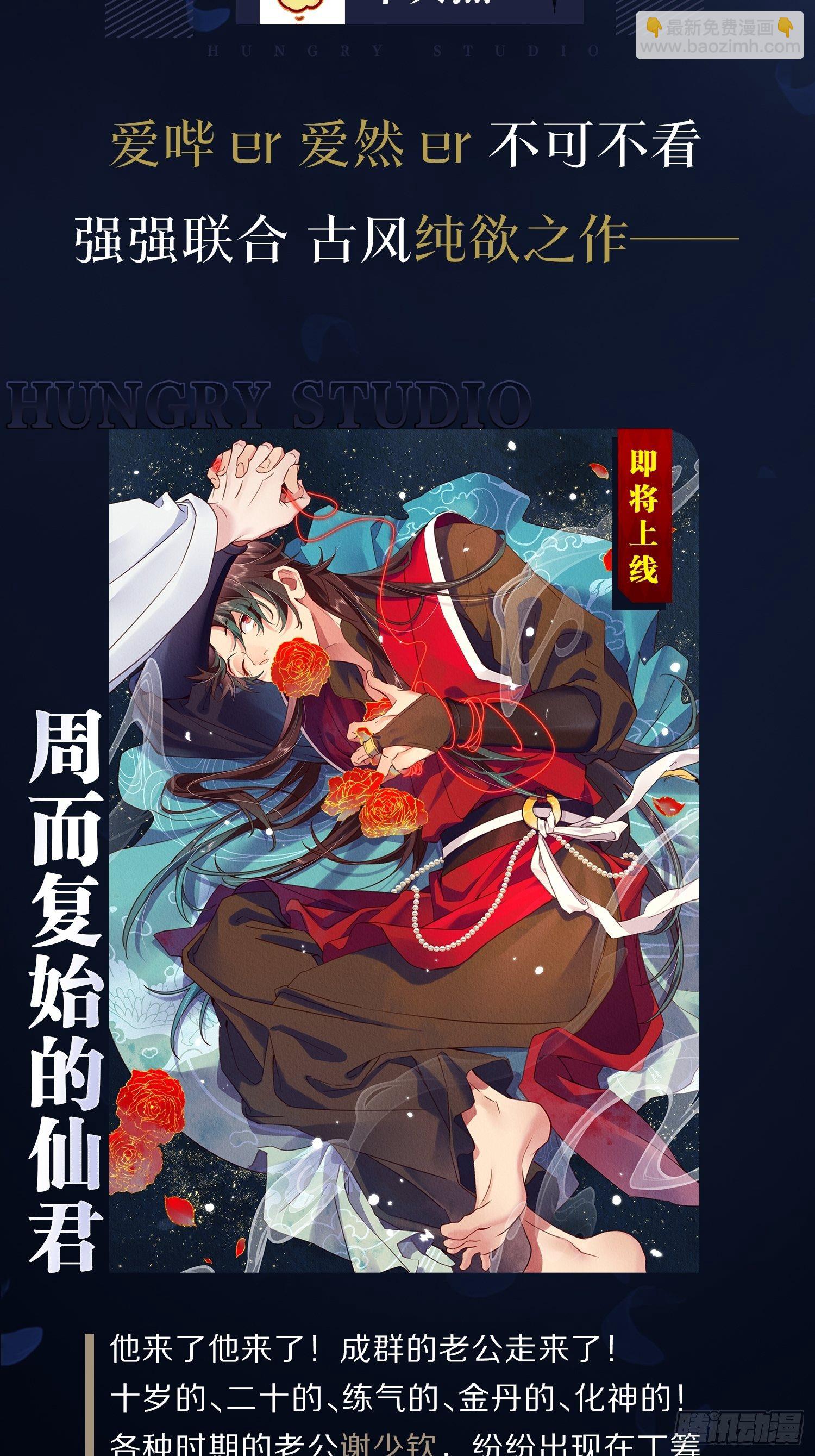 弦音断·壹77