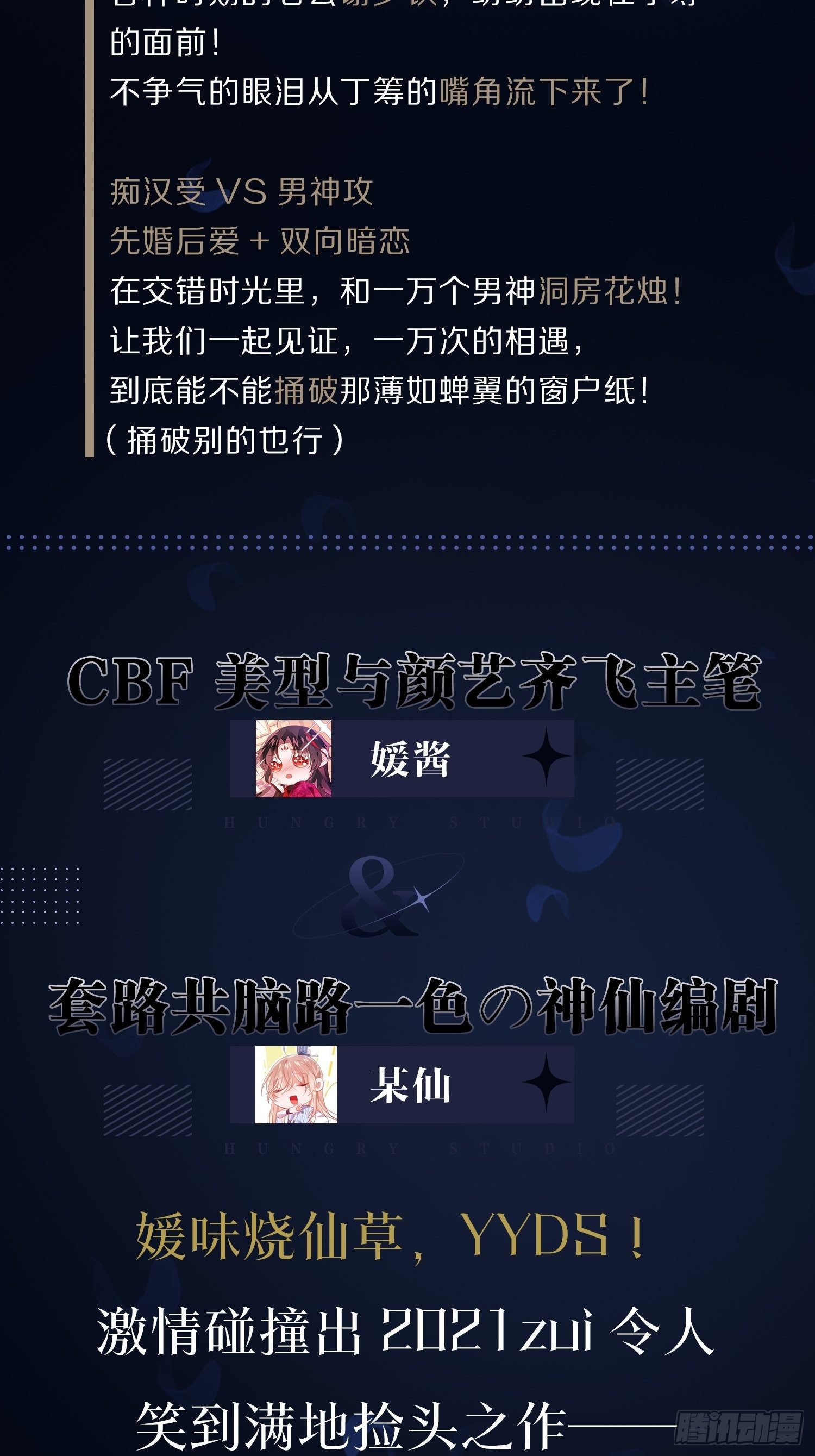 弦音断·壹78