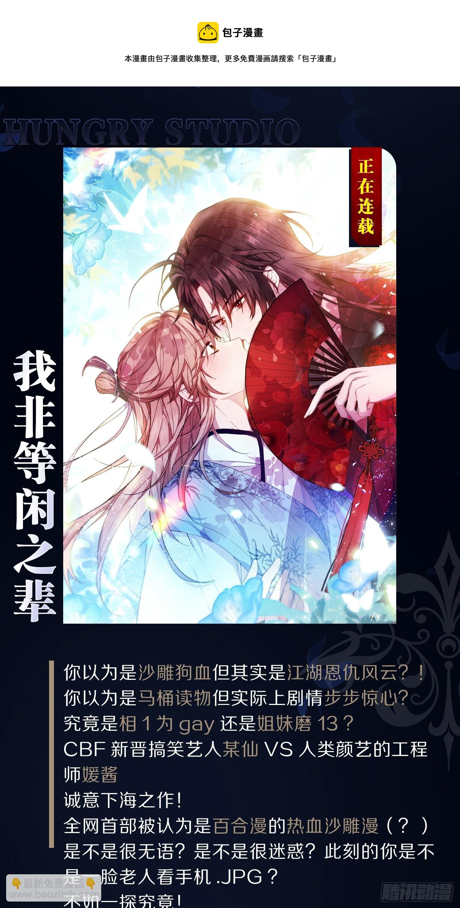 弦音断·壹79