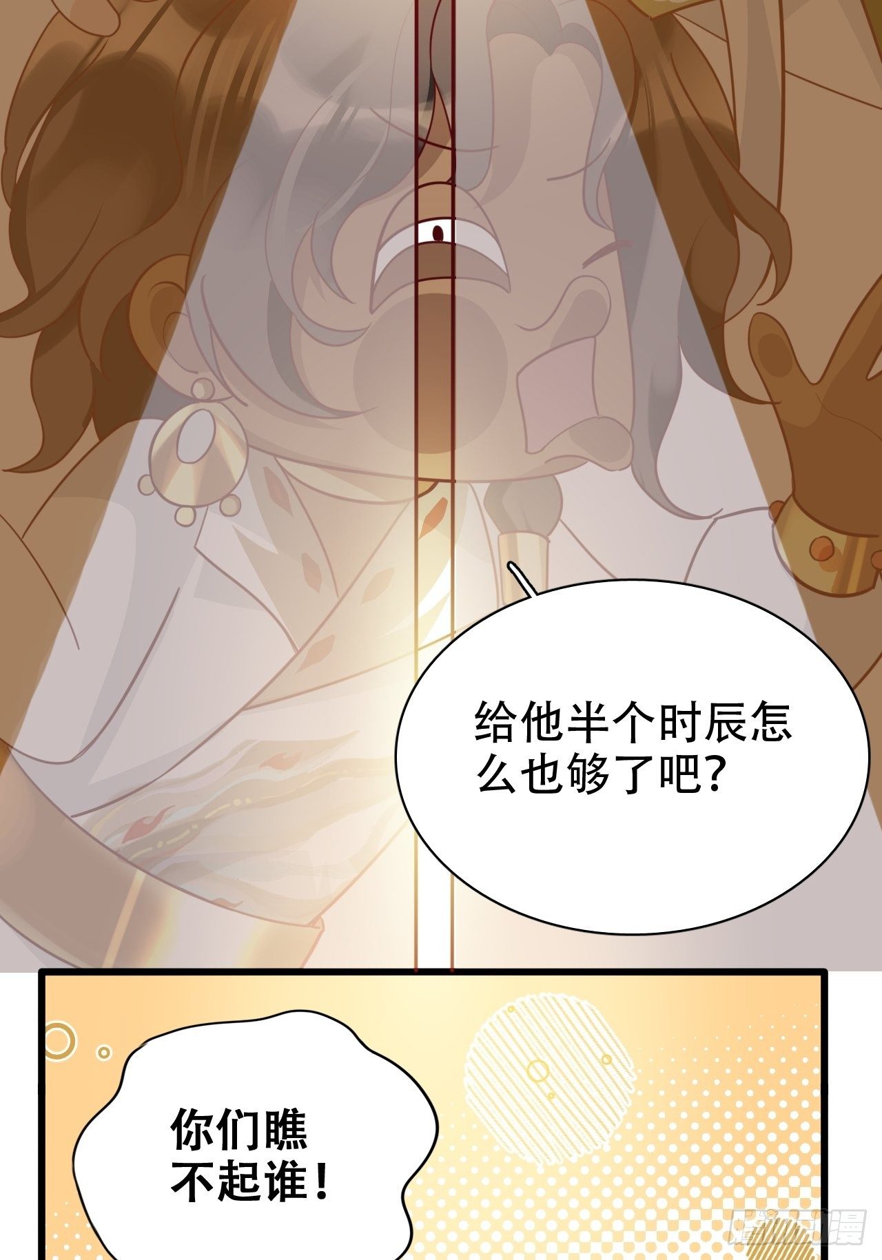 弦音断·壹8