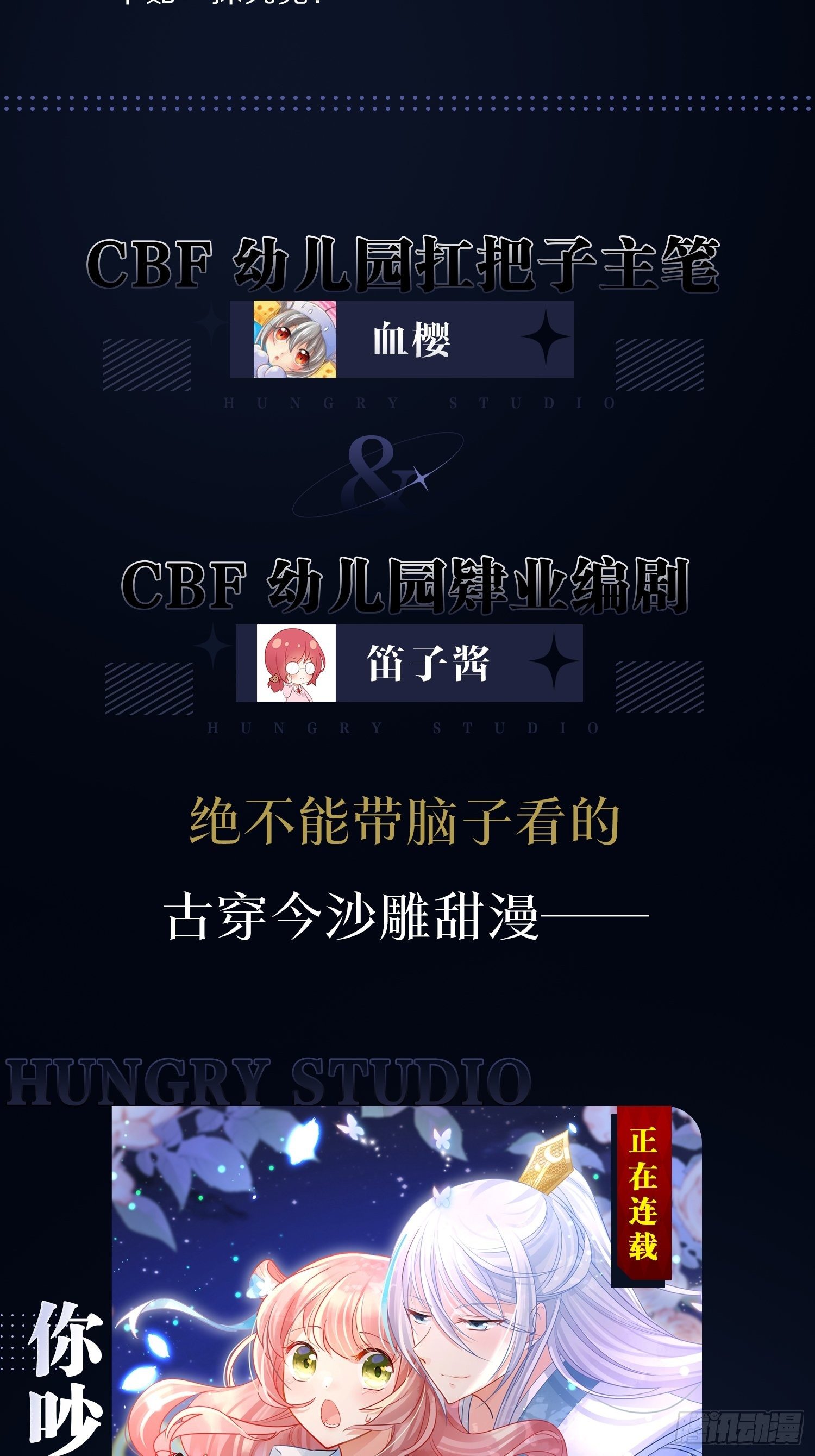 弦音断·壹80