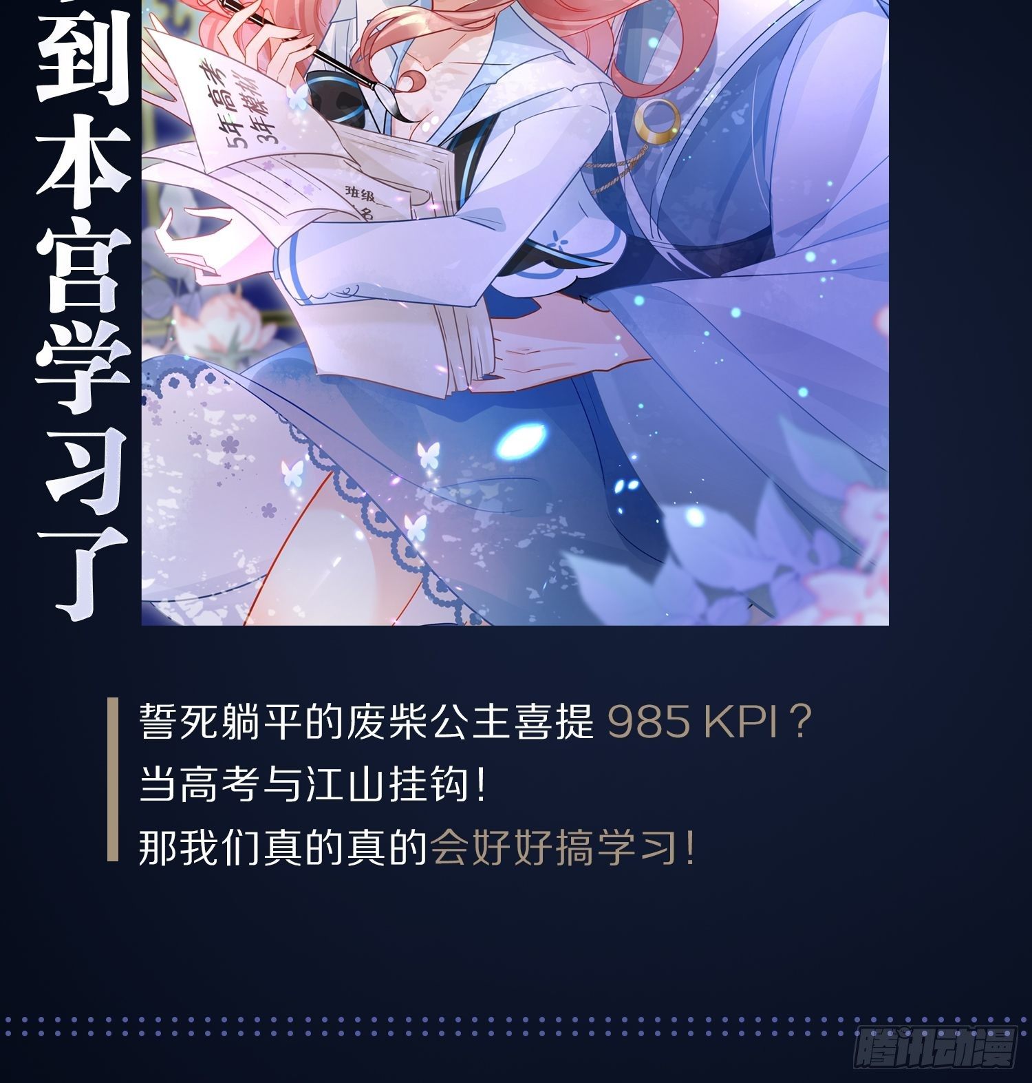 弦音断·壹81