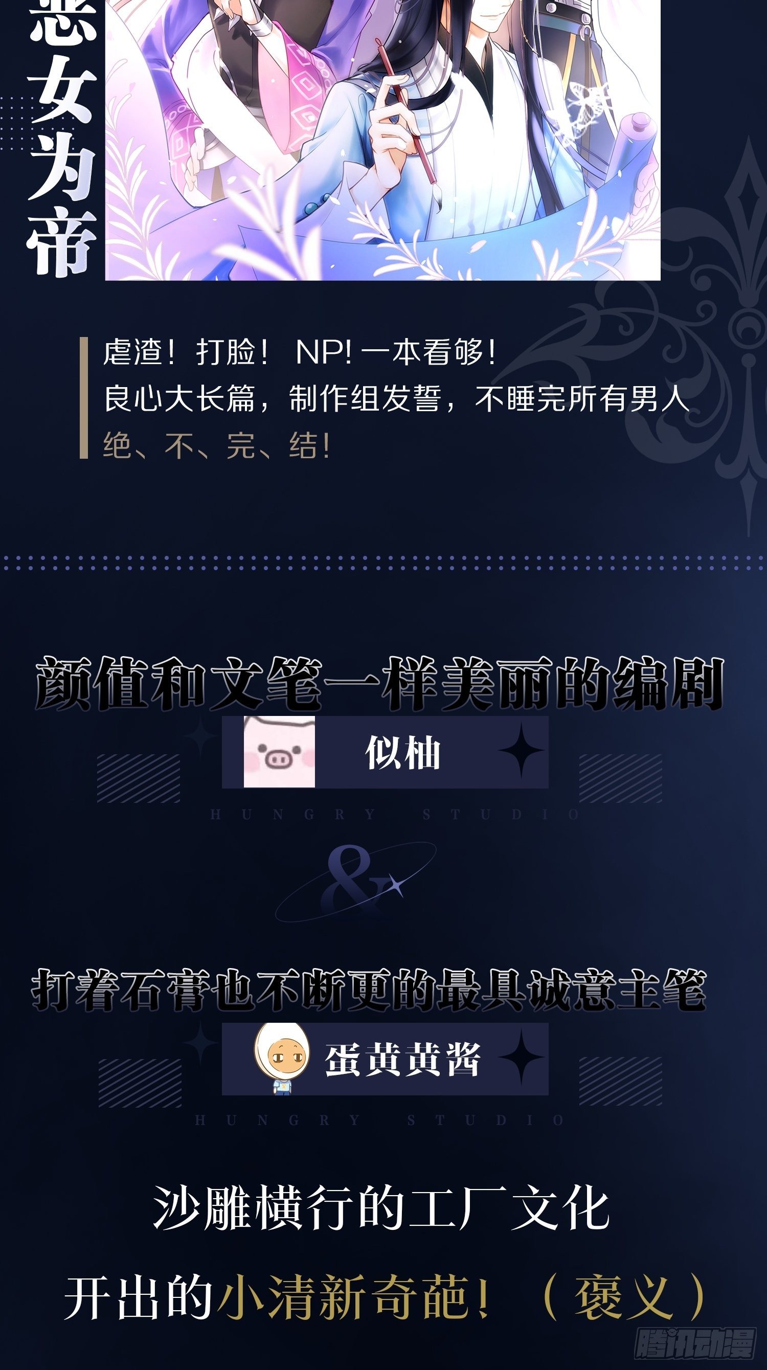 弦音断·壹83