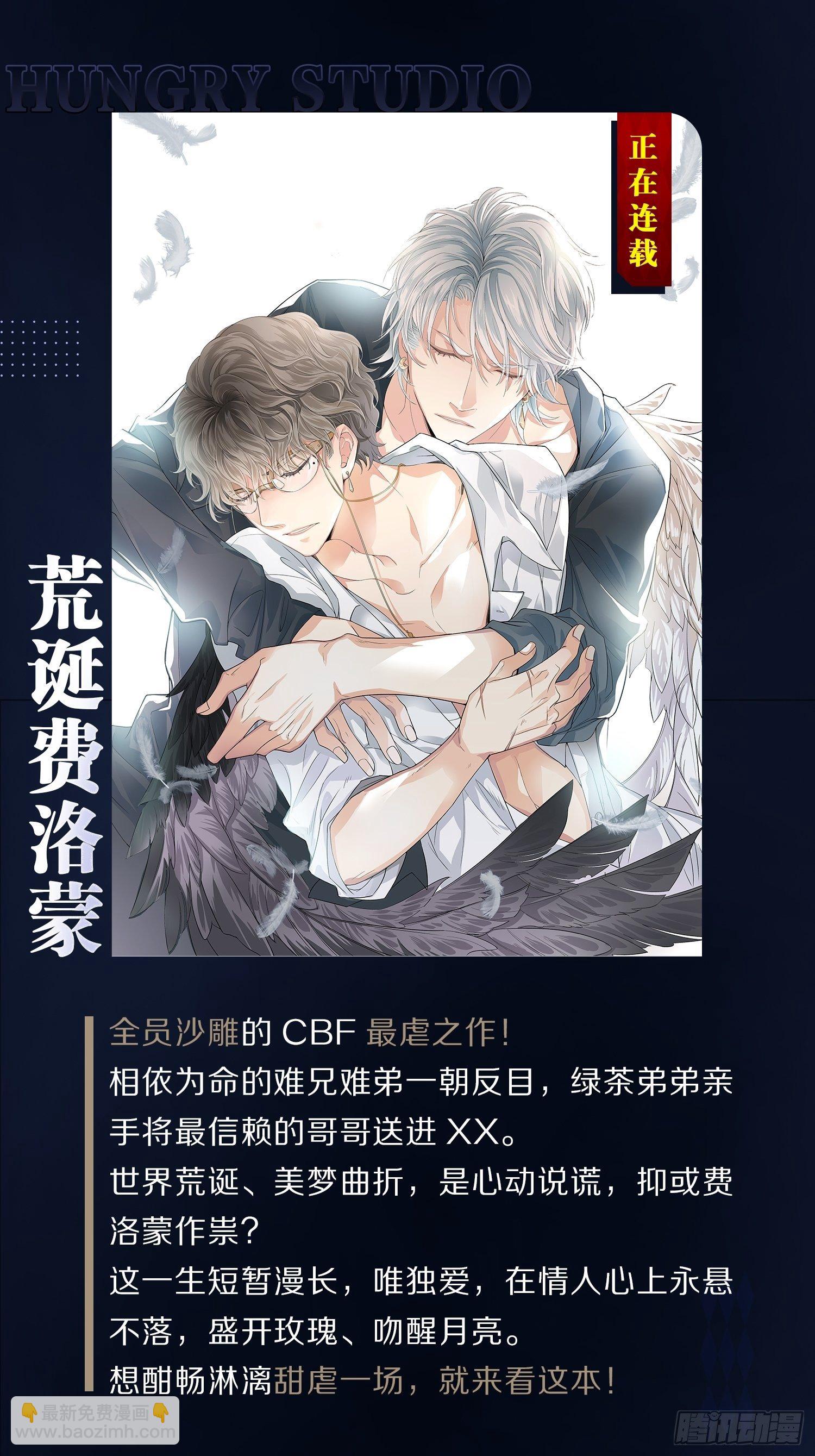 弦音断·壹84