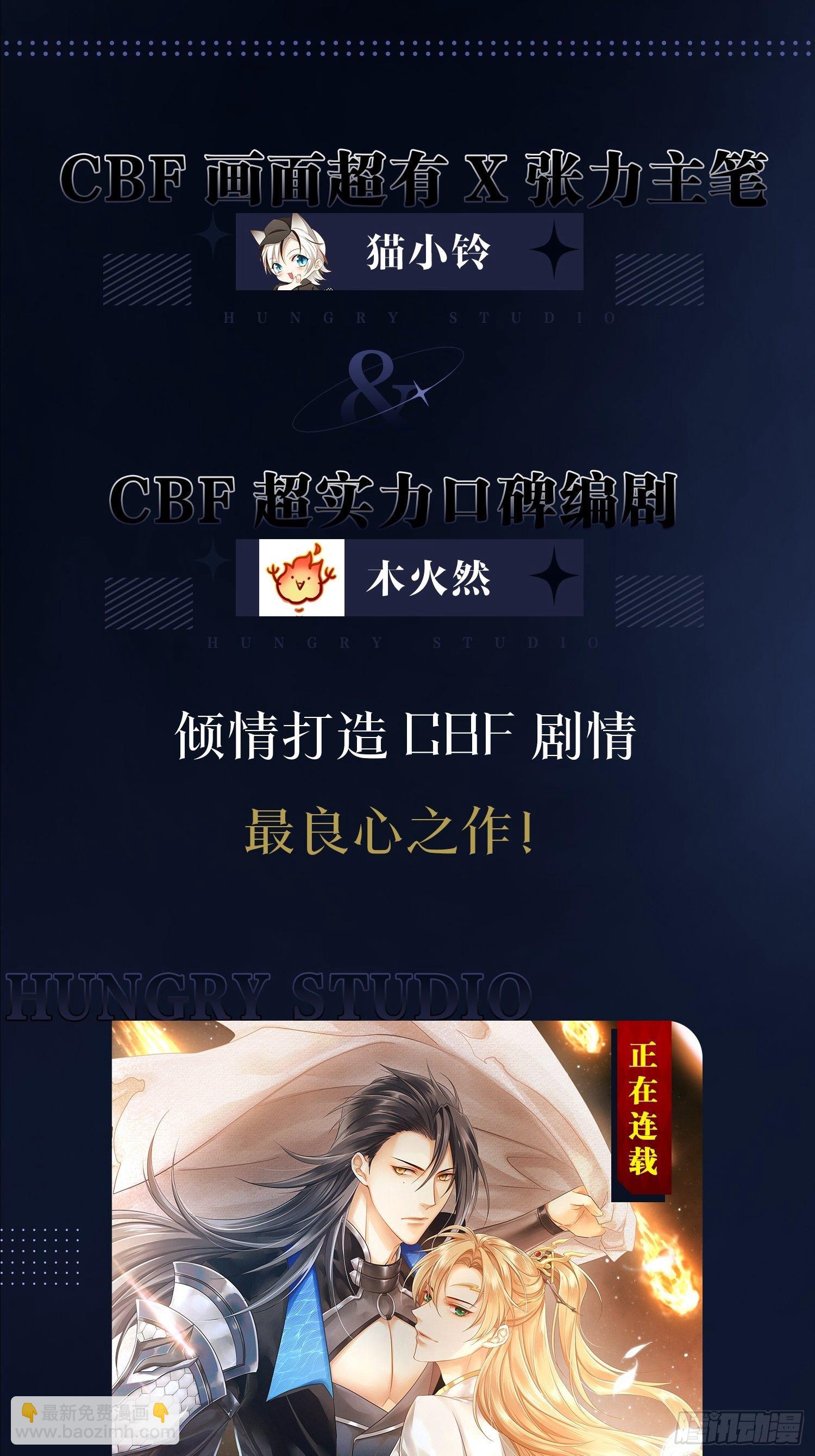 弦音断·壹85
