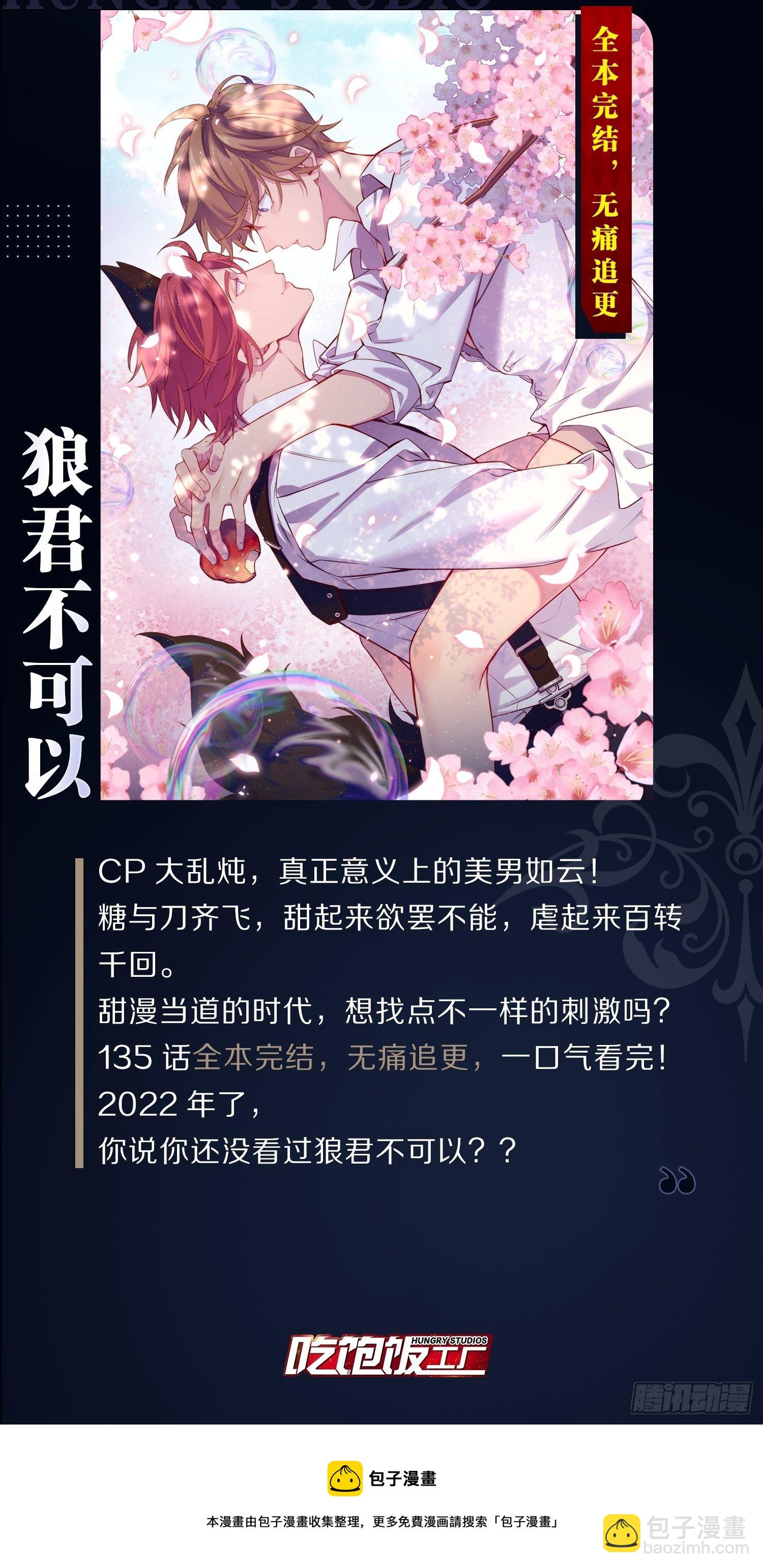 弦音断·壹89