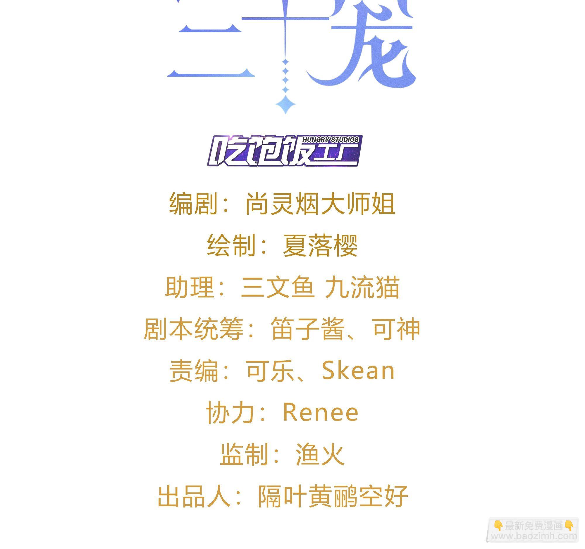 弦音断·贰1