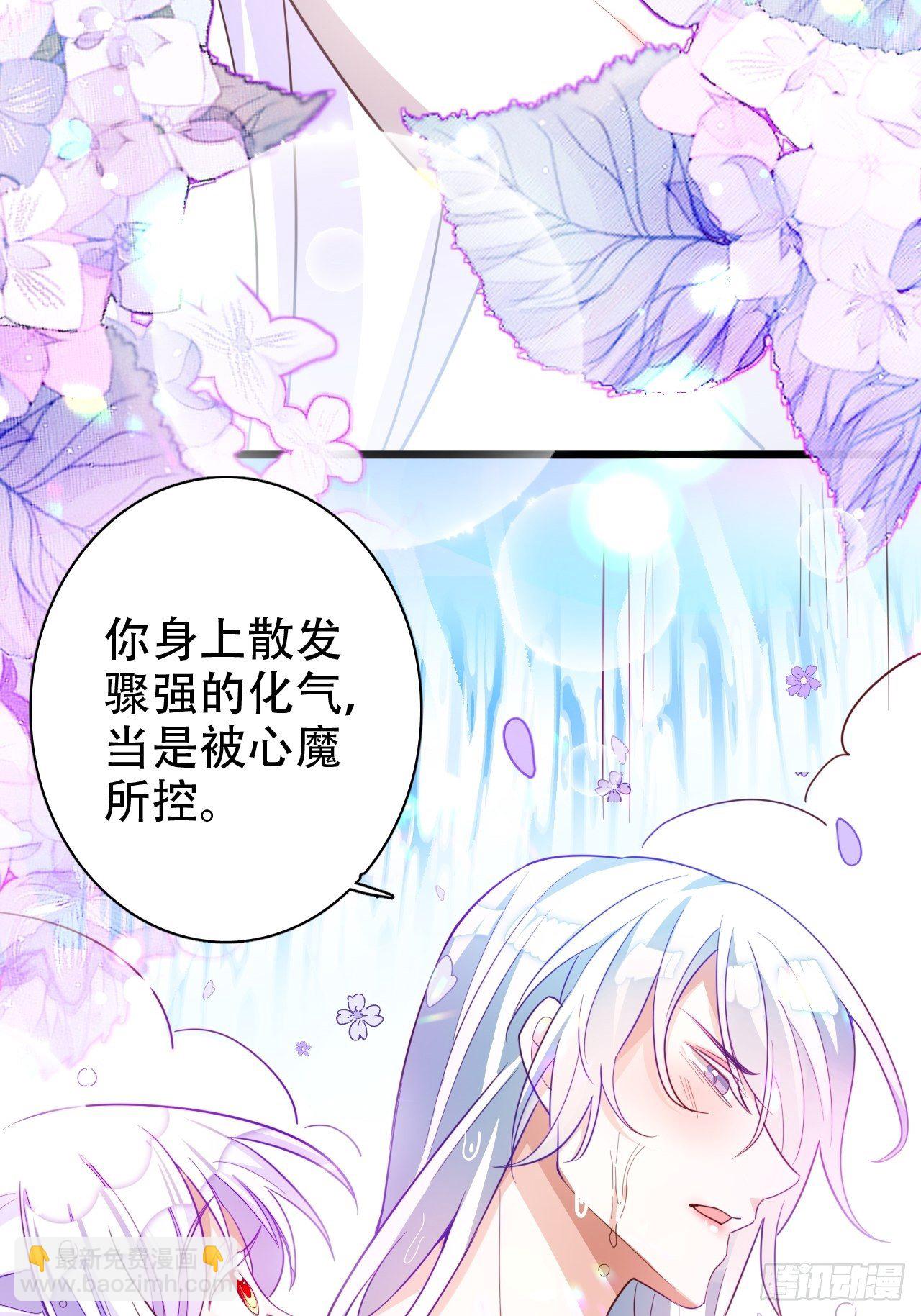 弦音断·贰11