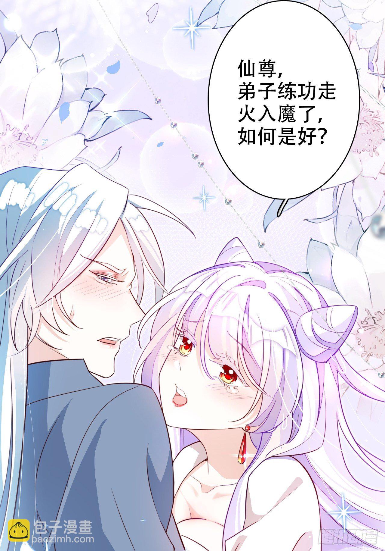 弦音断·贰13