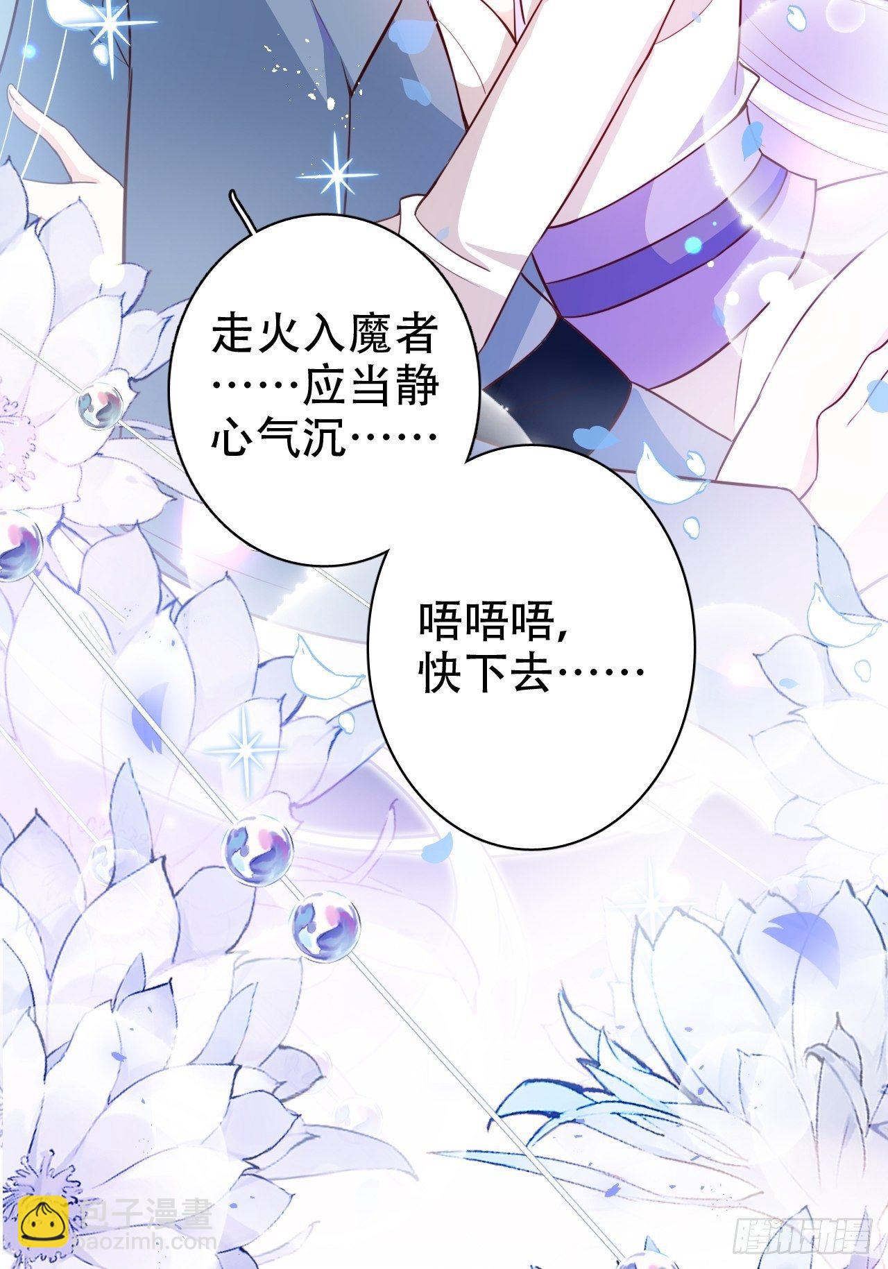 弦音断·贰14