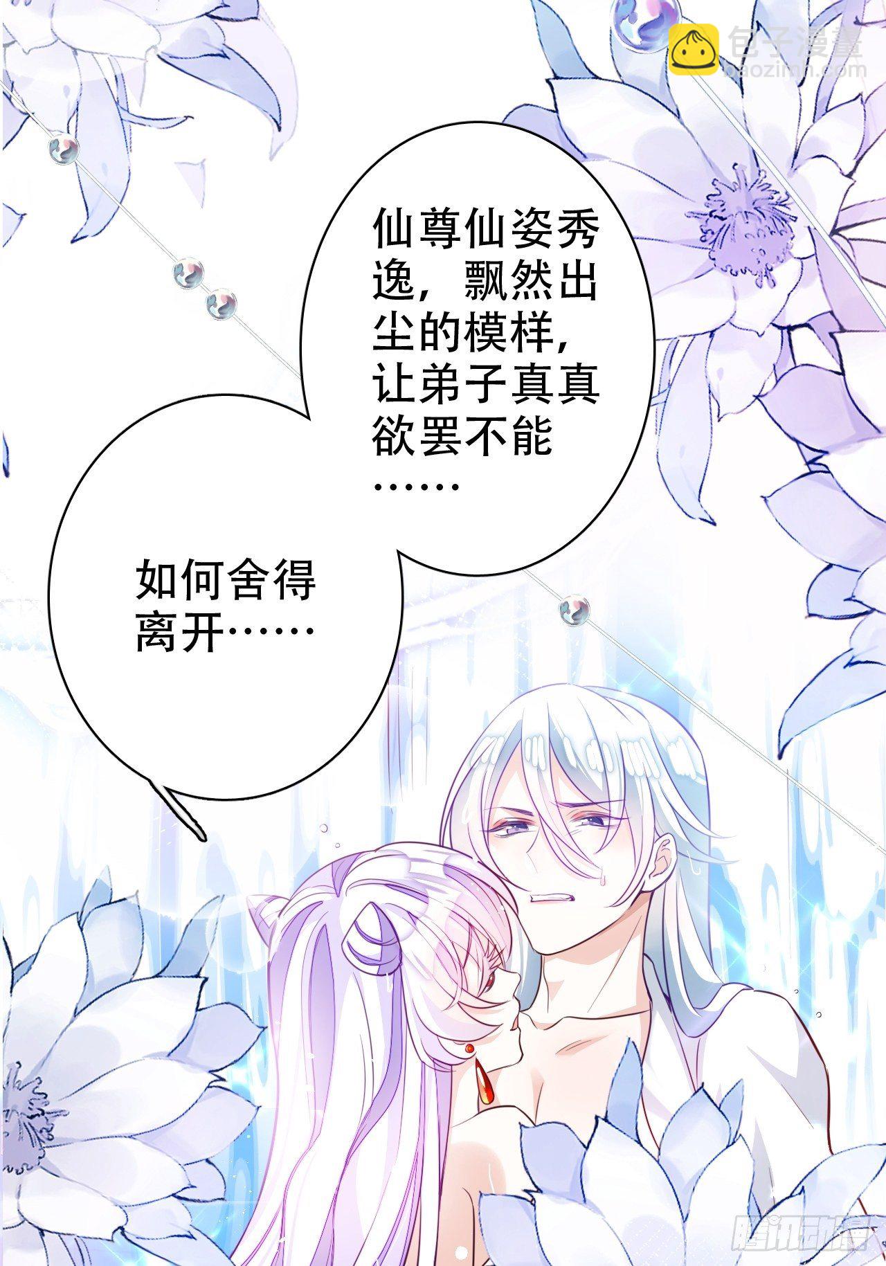 弦音断·贰15