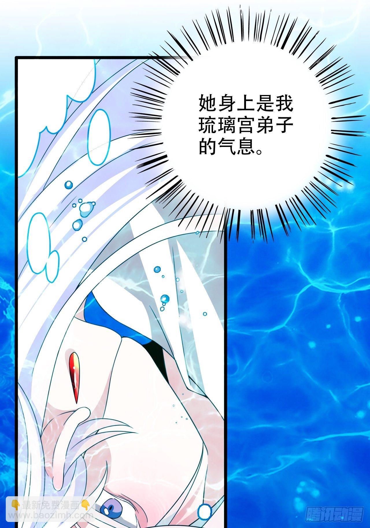 弦音断·贰2