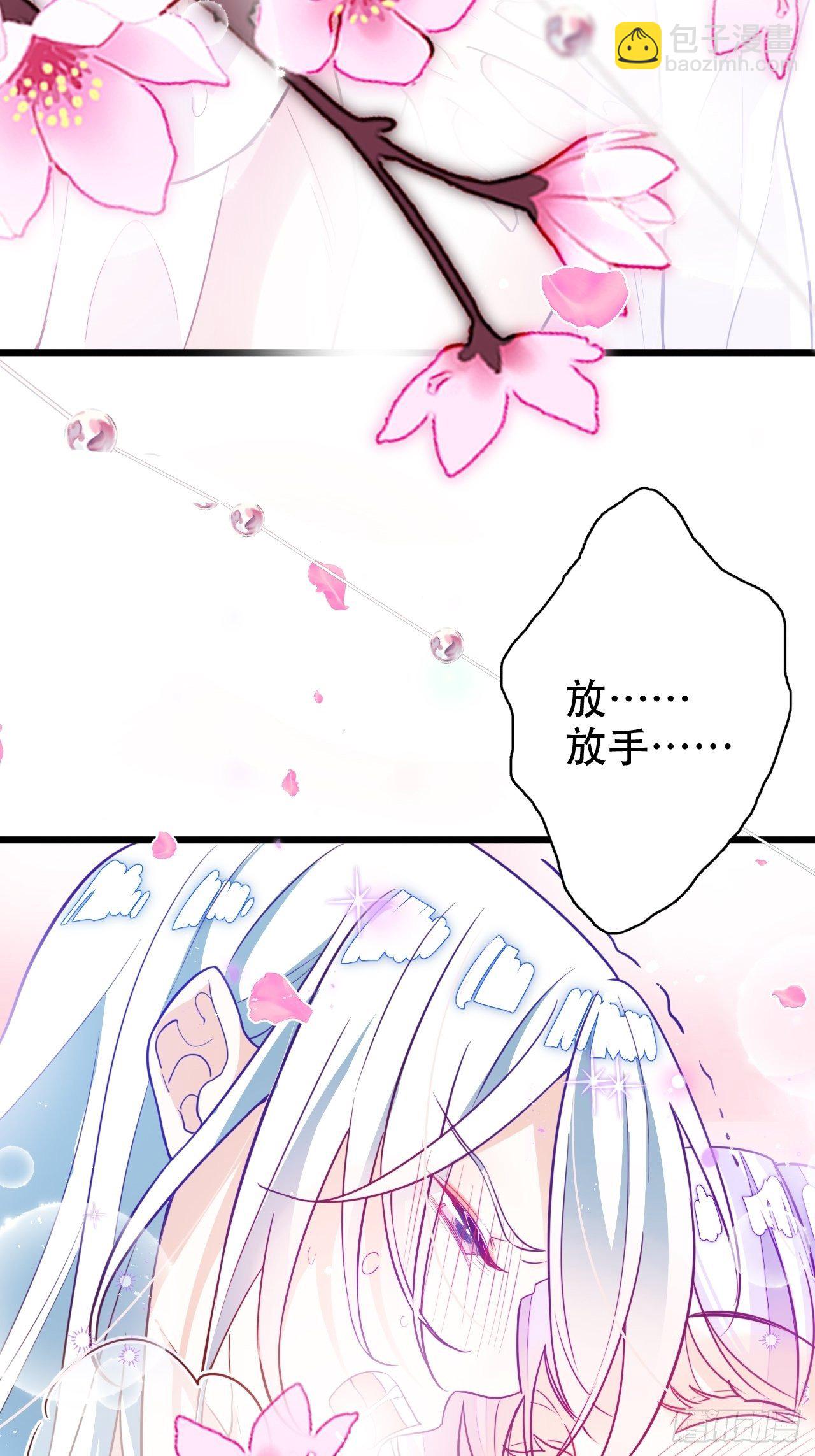 弦音断·贰20