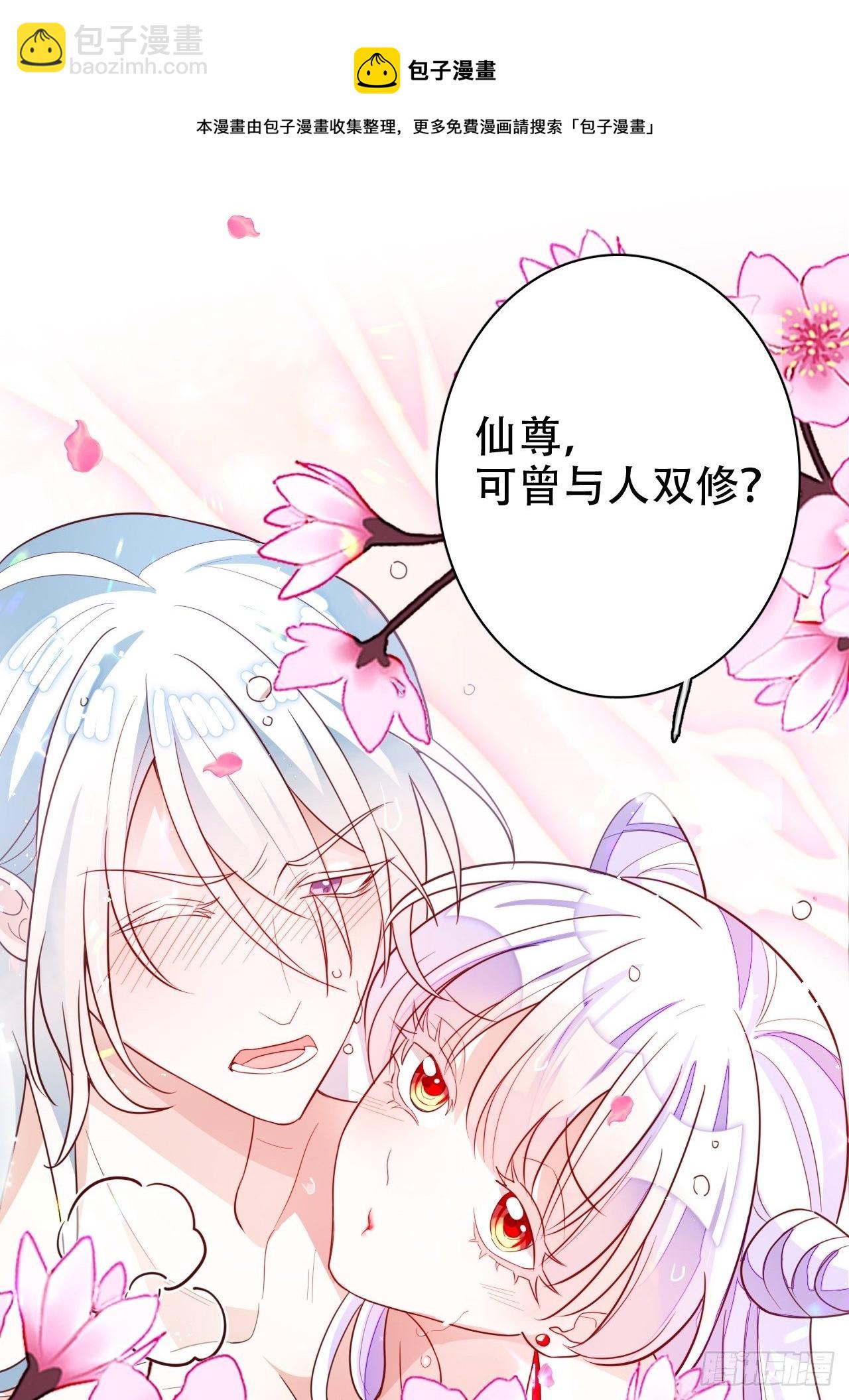 弦音断·贰22