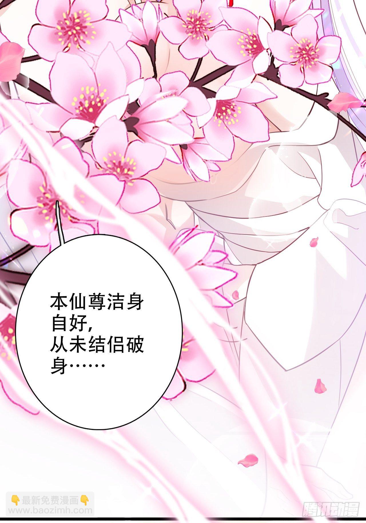 弦音断·贰23