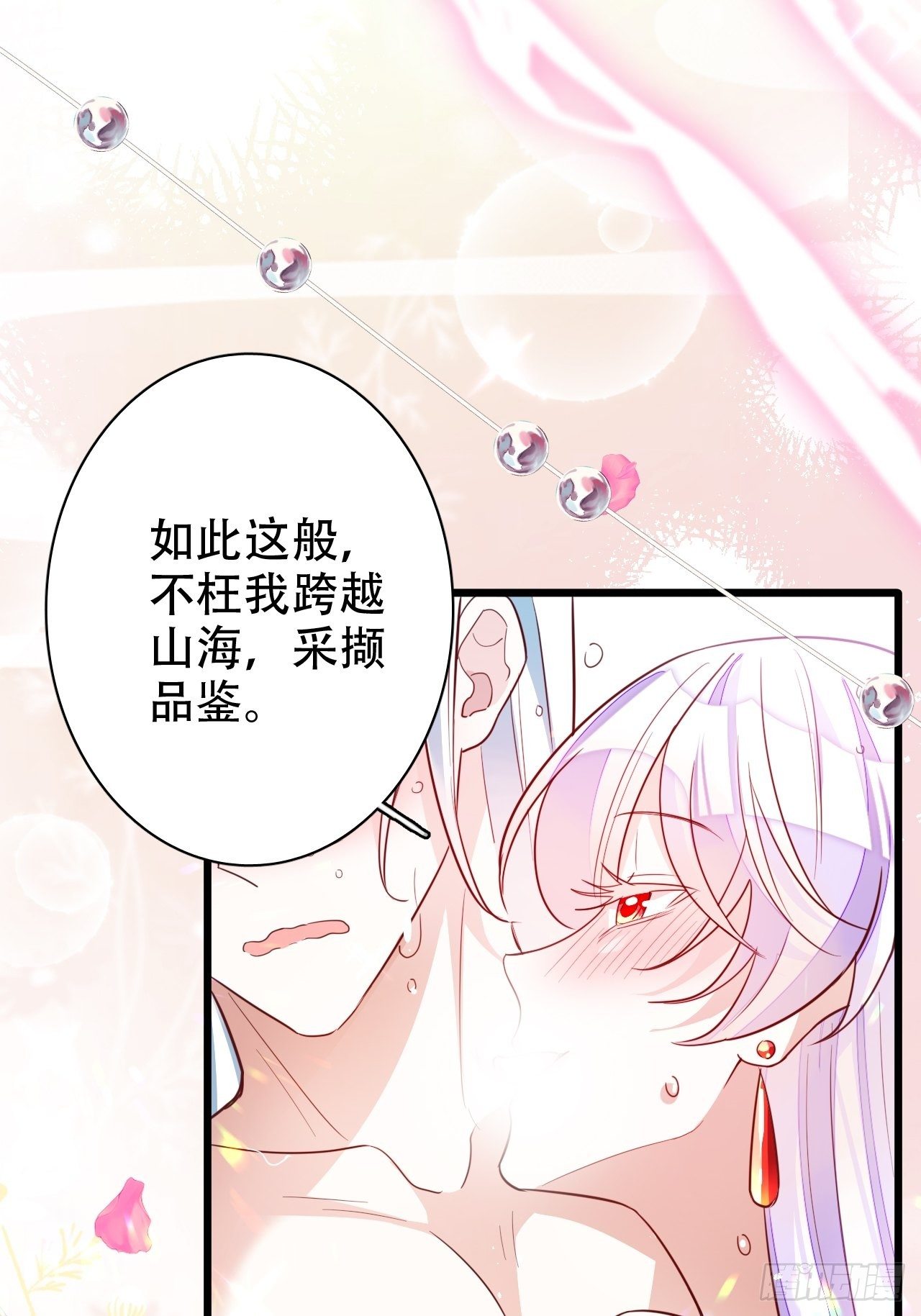 弦音断·贰24
