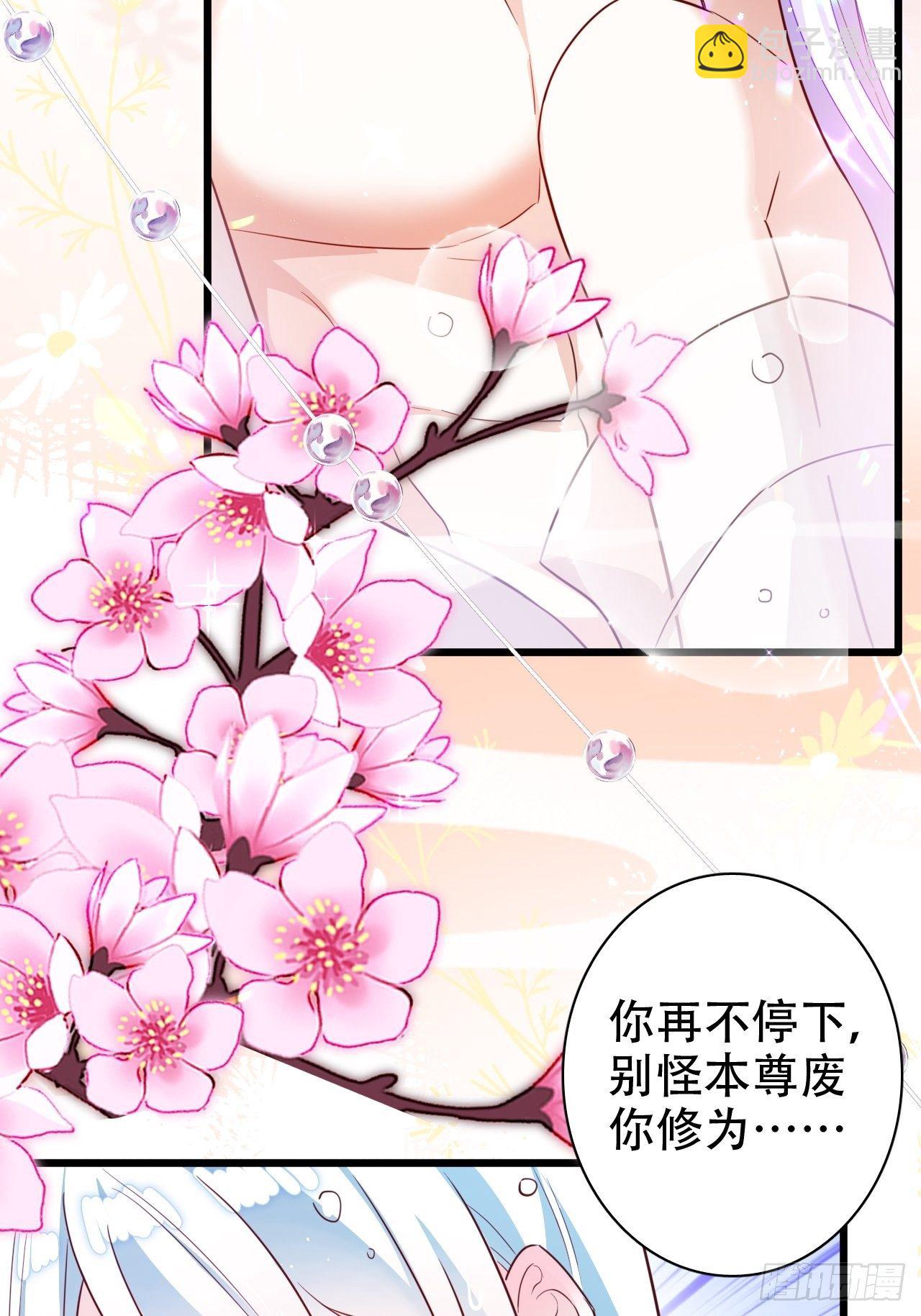 弦音断·贰25
