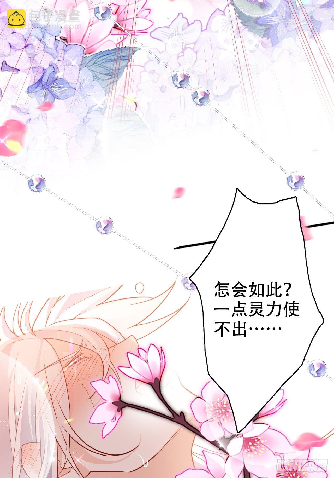 弦音断·贰28