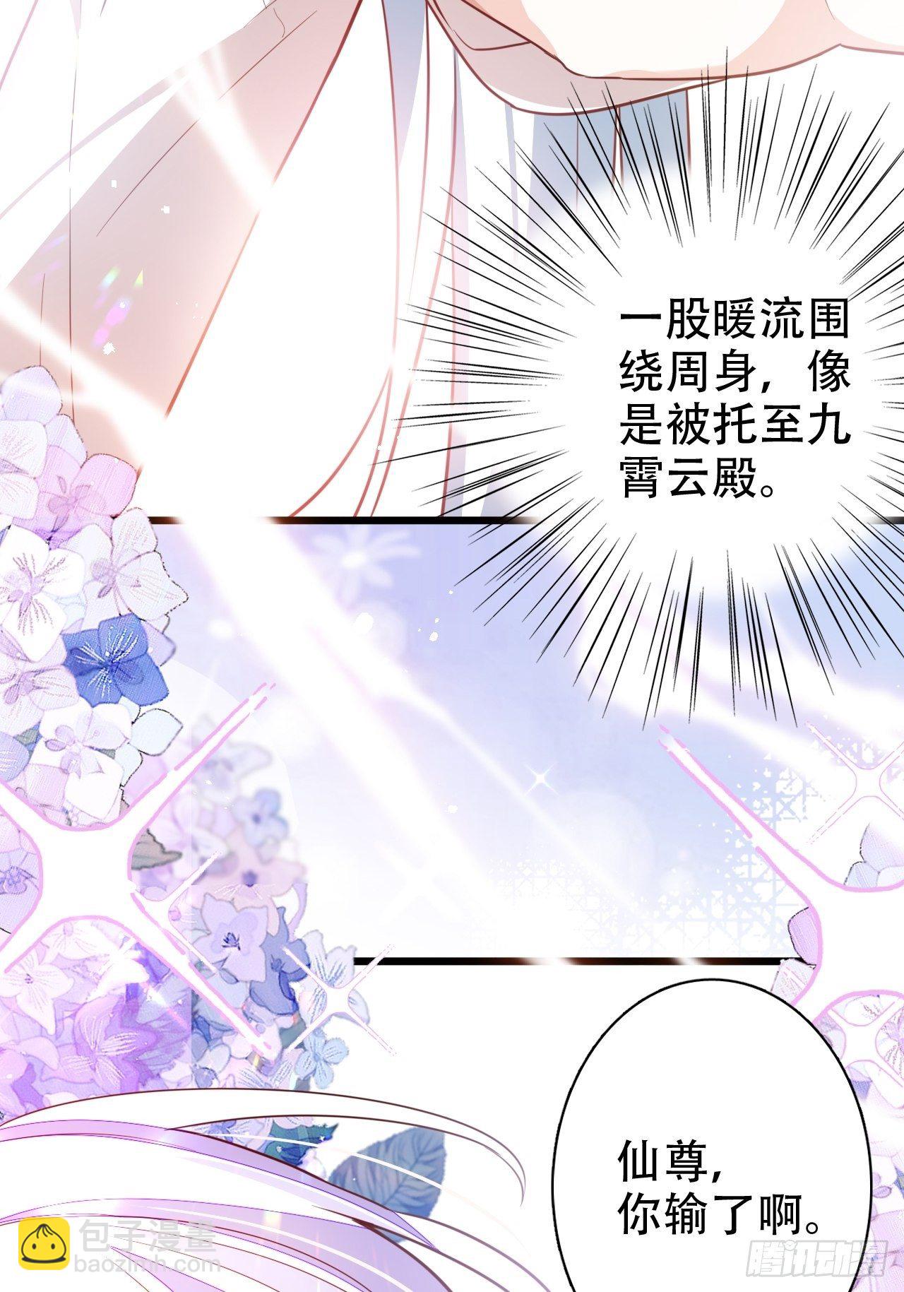 弦音断·贰36