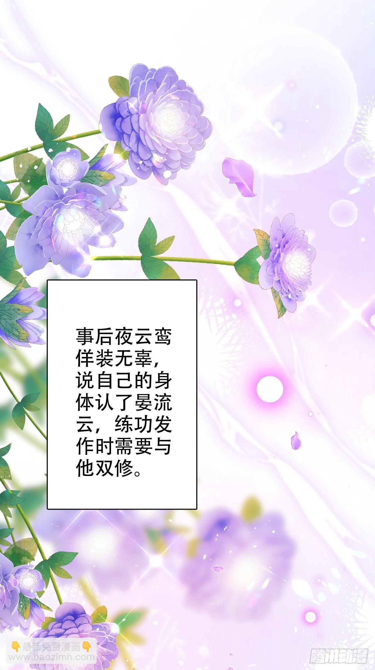 弦音断·贰38