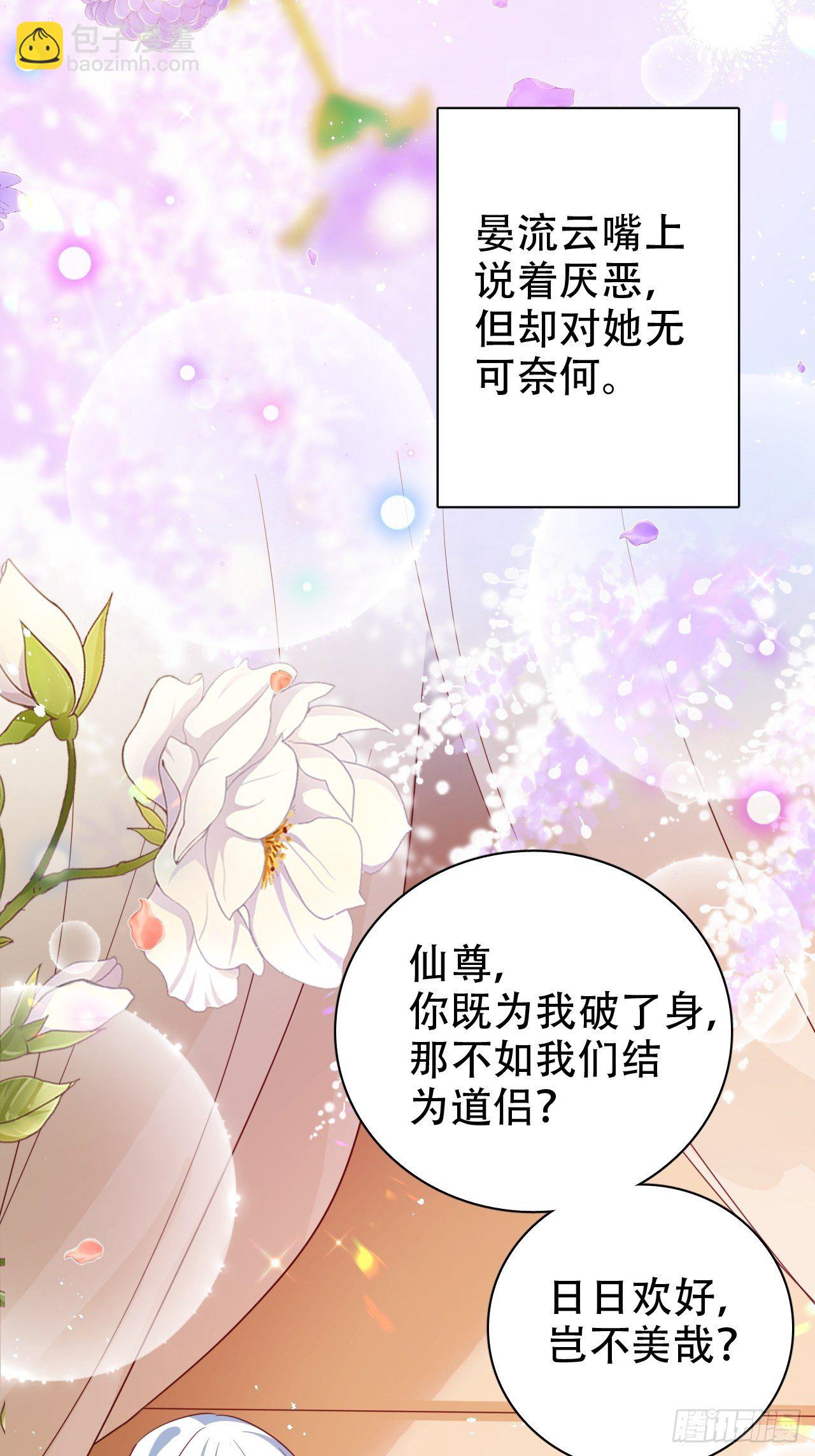 弦音断·贰39
