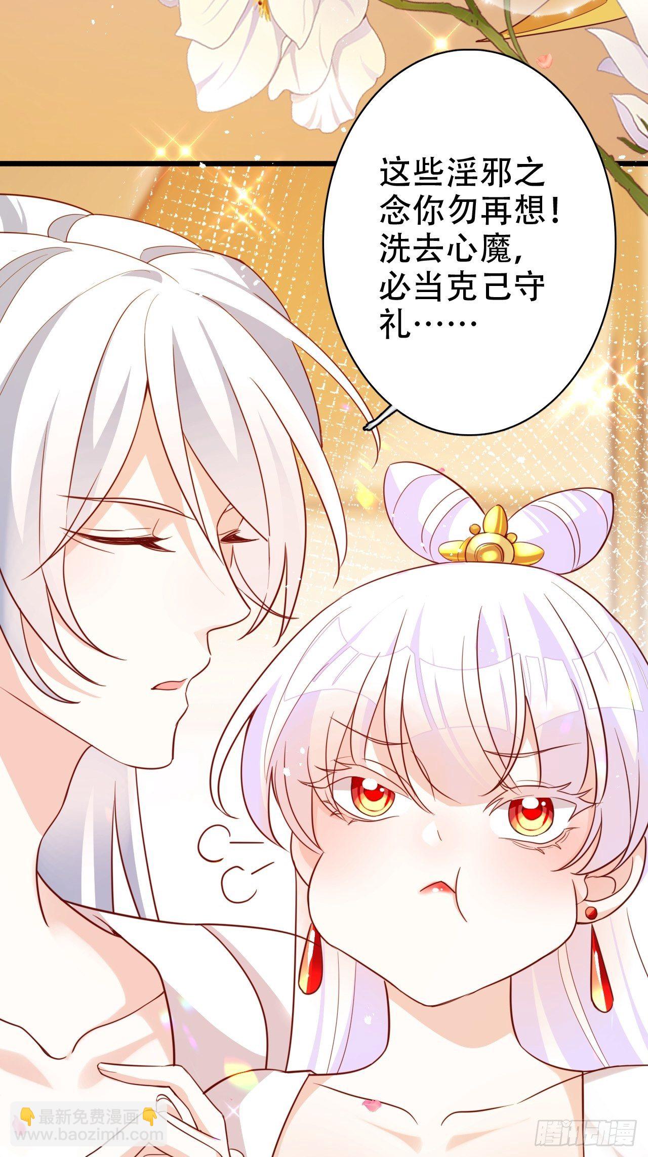 弦音断·贰41