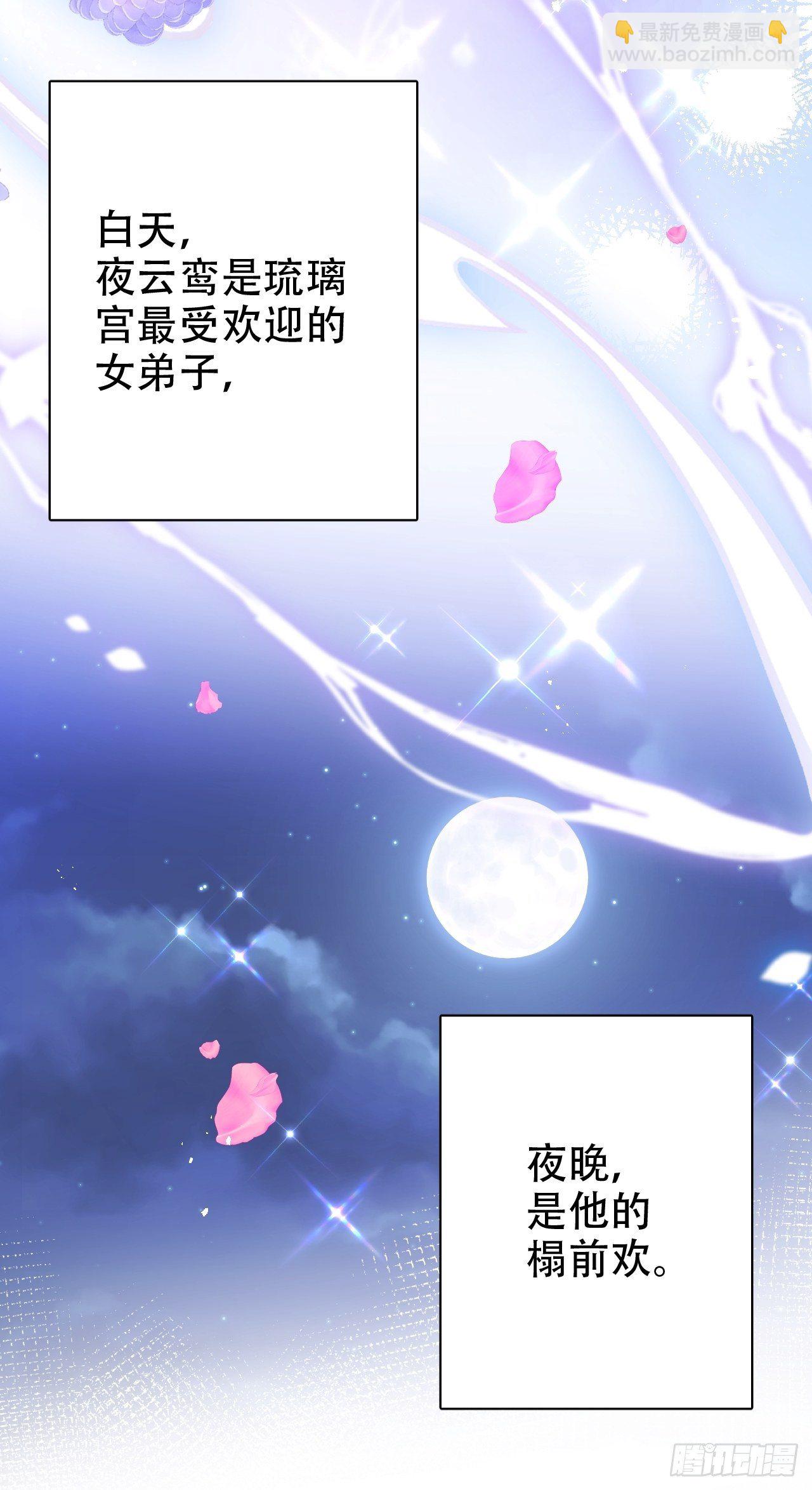 弦音断·贰44
