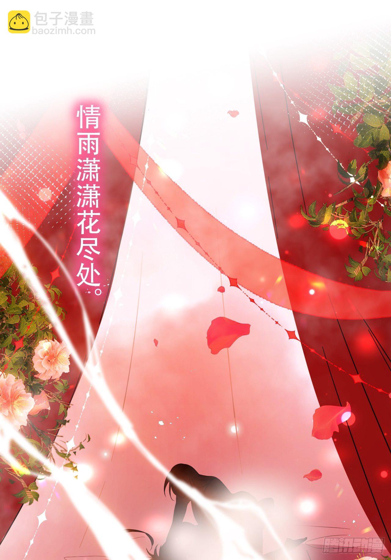 弦音断·贰45