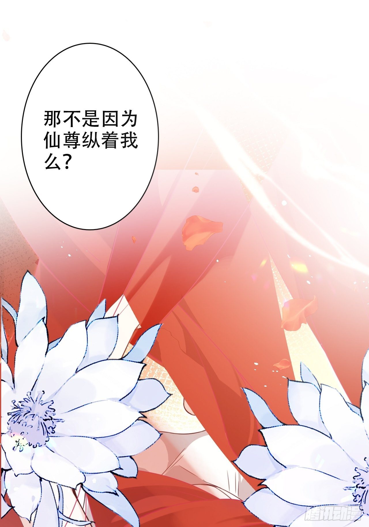 弦音断·贰57