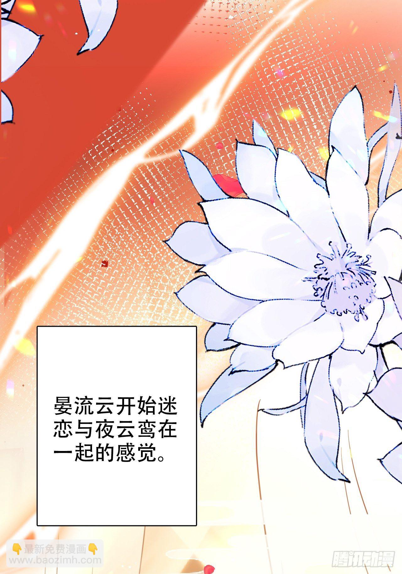弦音断·贰62