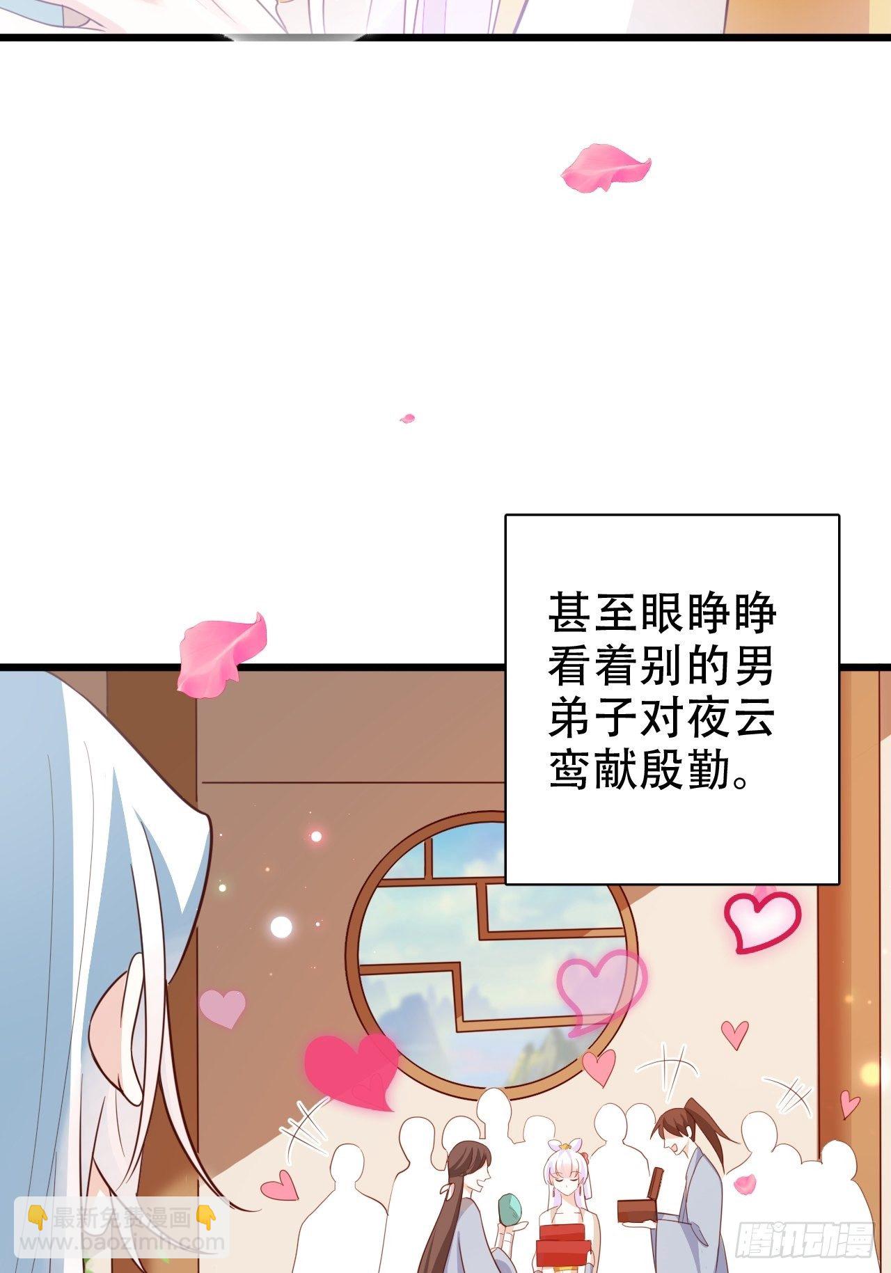 弦音断·贰66