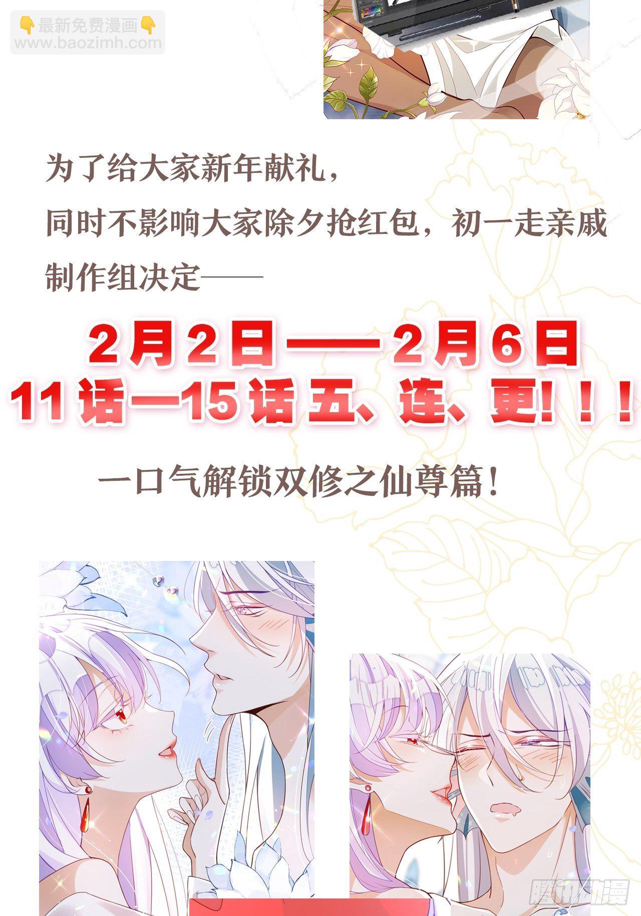 进来领取鸾凤宗一日游免费体验卡2
