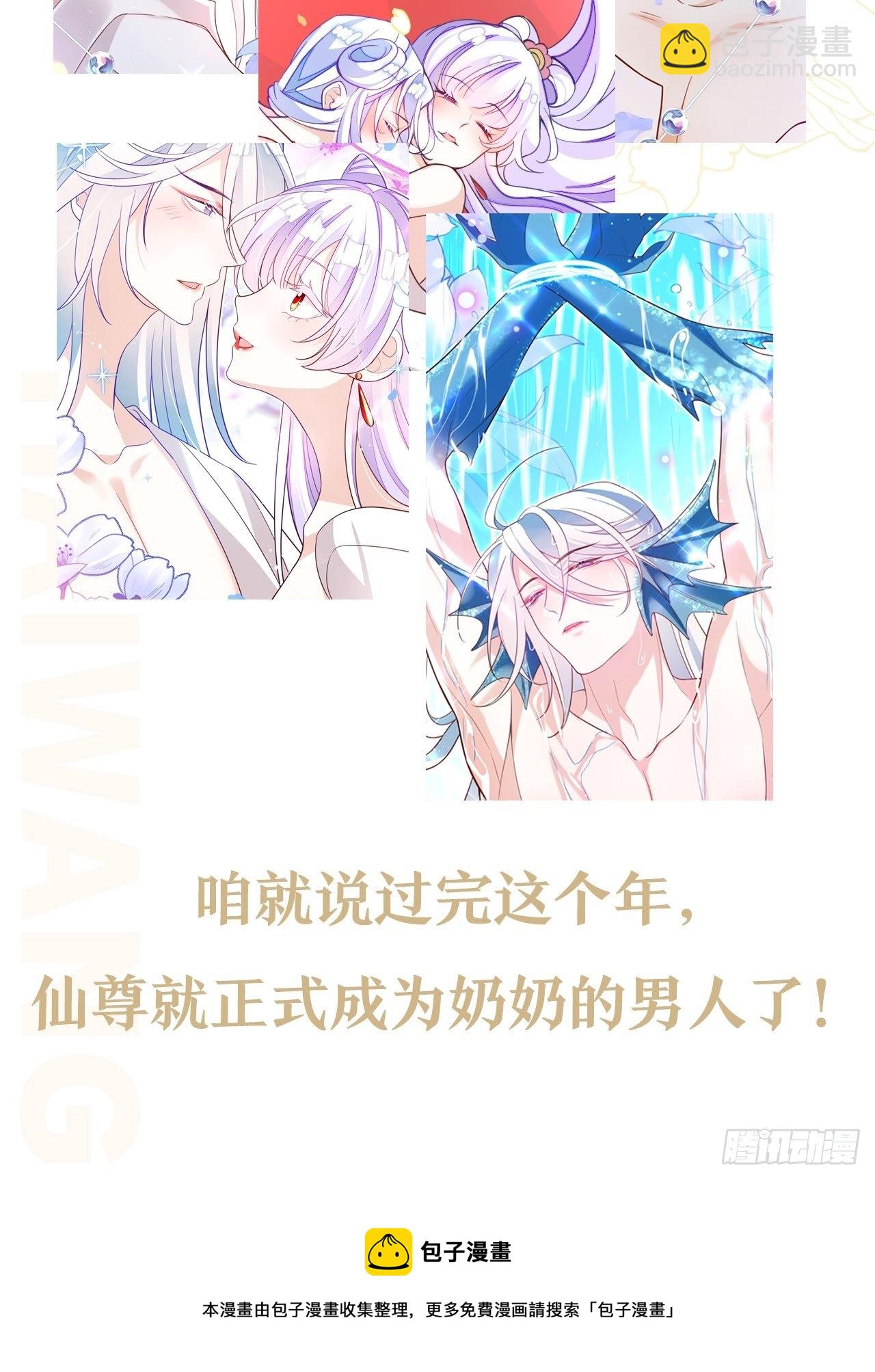 进来领取鸾凤宗一日游免费体验卡3