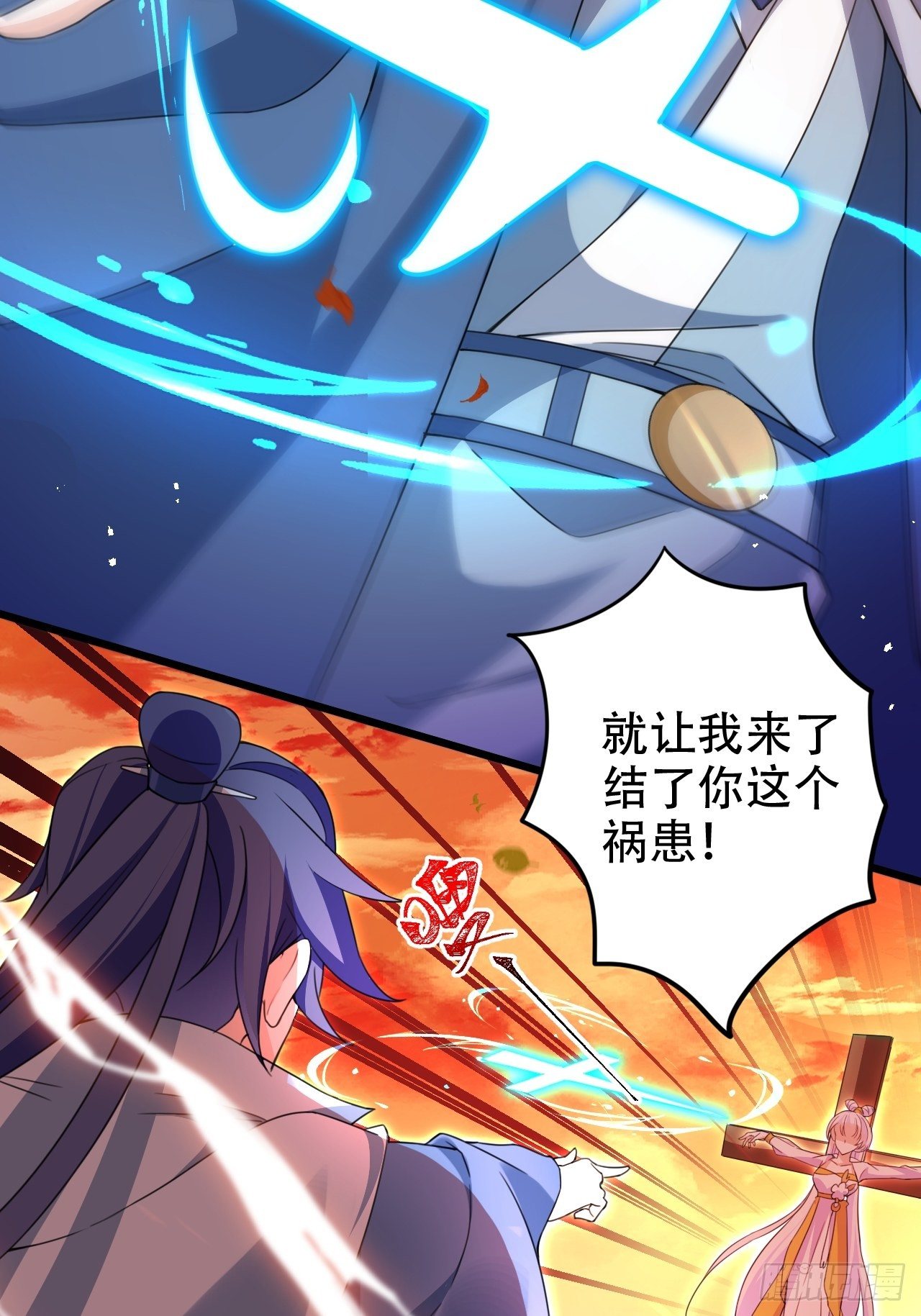 弦音断·叁12